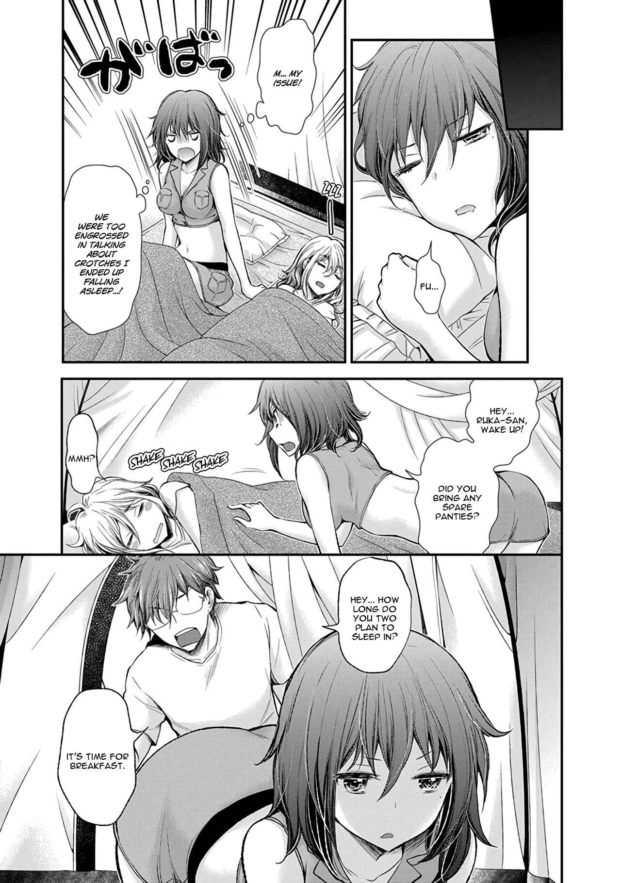 Page 8 Chapter 44 Henjo ~Hen na Joshi Kousei Amaguri Senko~