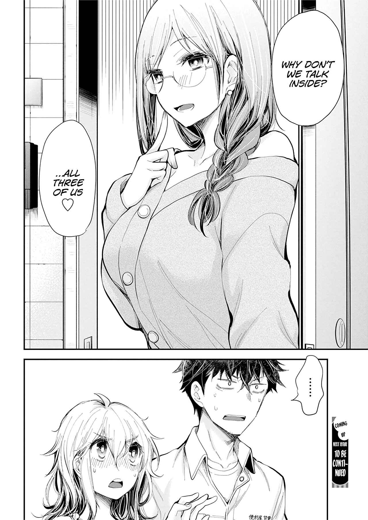 Page 21 Chapter 99 Henjo ~Hen na Joshi Kousei Amaguri Senko~