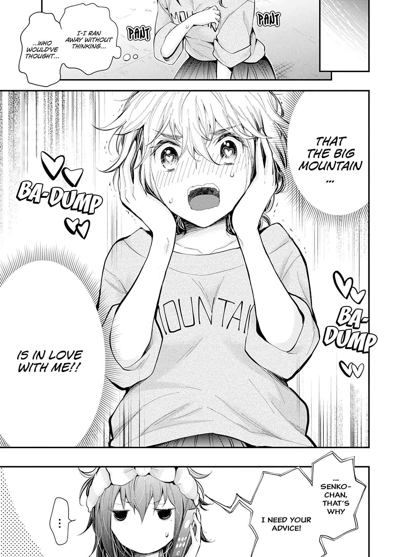 Page 4 Chapter 99 Henjo ~Hen na Joshi Kousei Amaguri Senko~