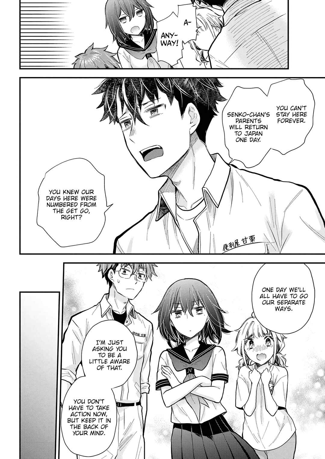 Page 15 Chapter 138 Henjo ~Hen na Joshi Kousei Amaguri Senko~