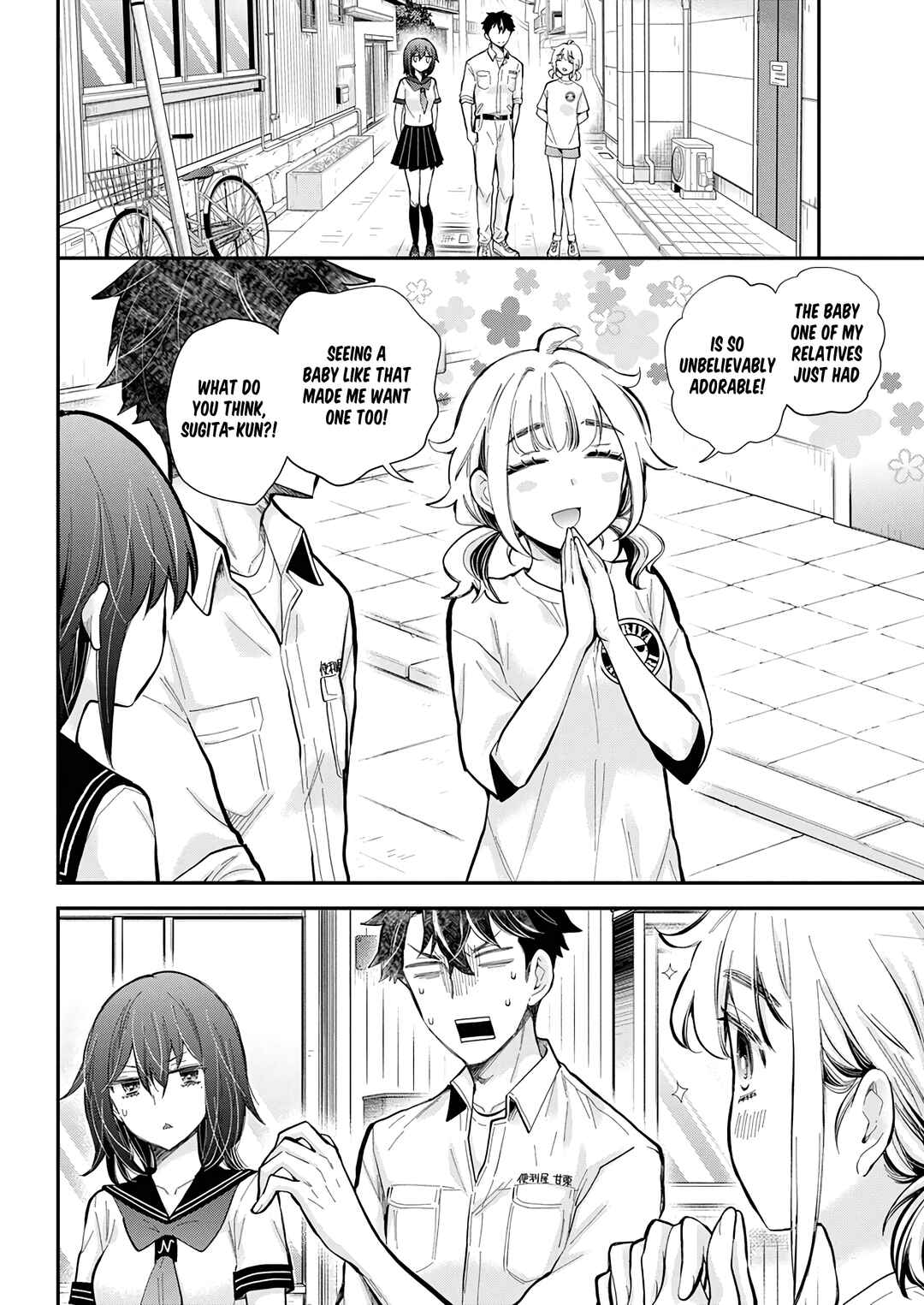 Page 3 Chapter 138 Henjo ~Hen na Joshi Kousei Amaguri Senko~