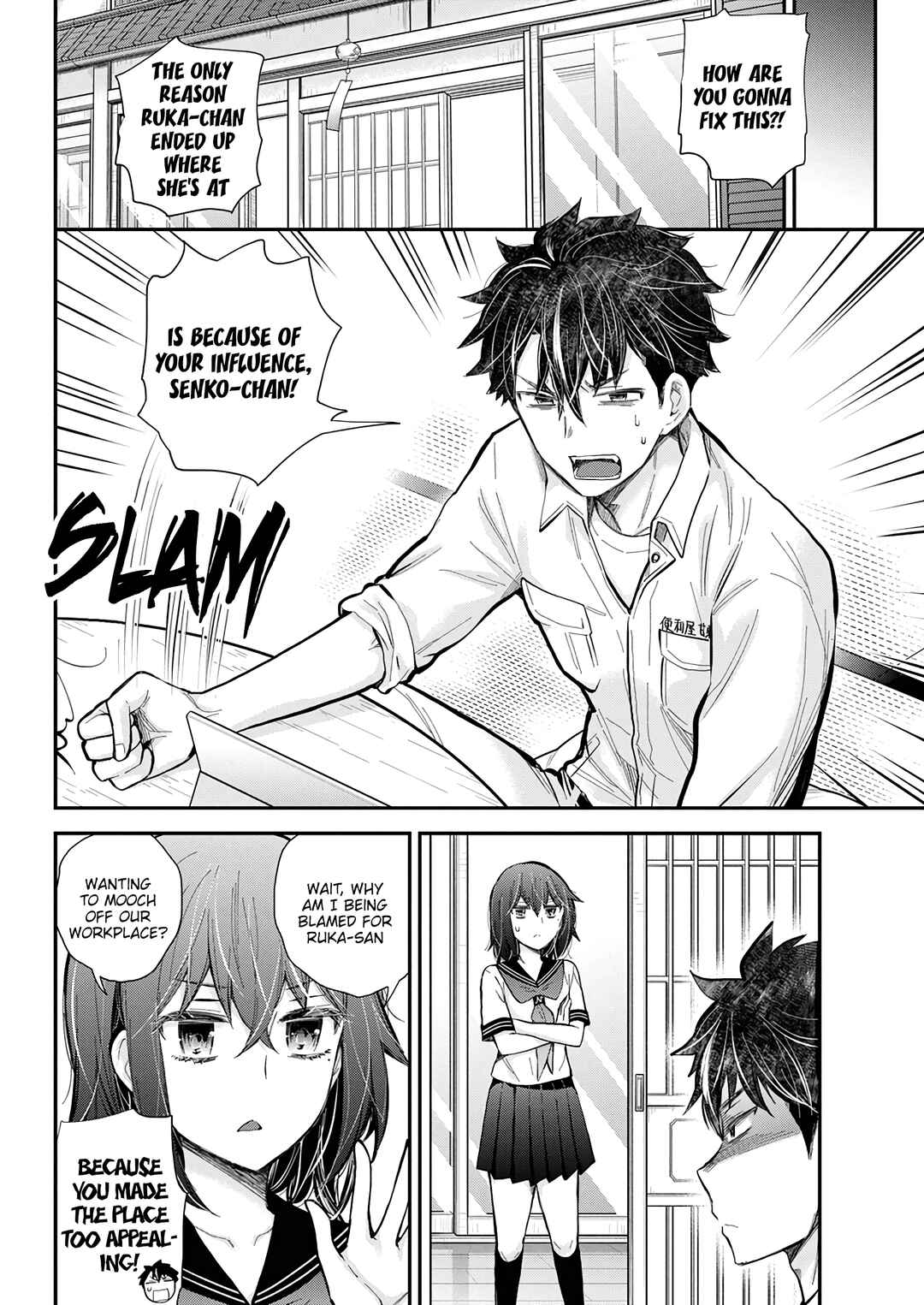 Page 7 Chapter 138 Henjo ~Hen na Joshi Kousei Amaguri Senko~