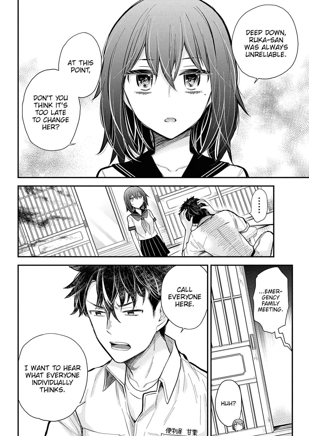 Page 9 Chapter 138 Henjo ~Hen na Joshi Kousei Amaguri Senko~