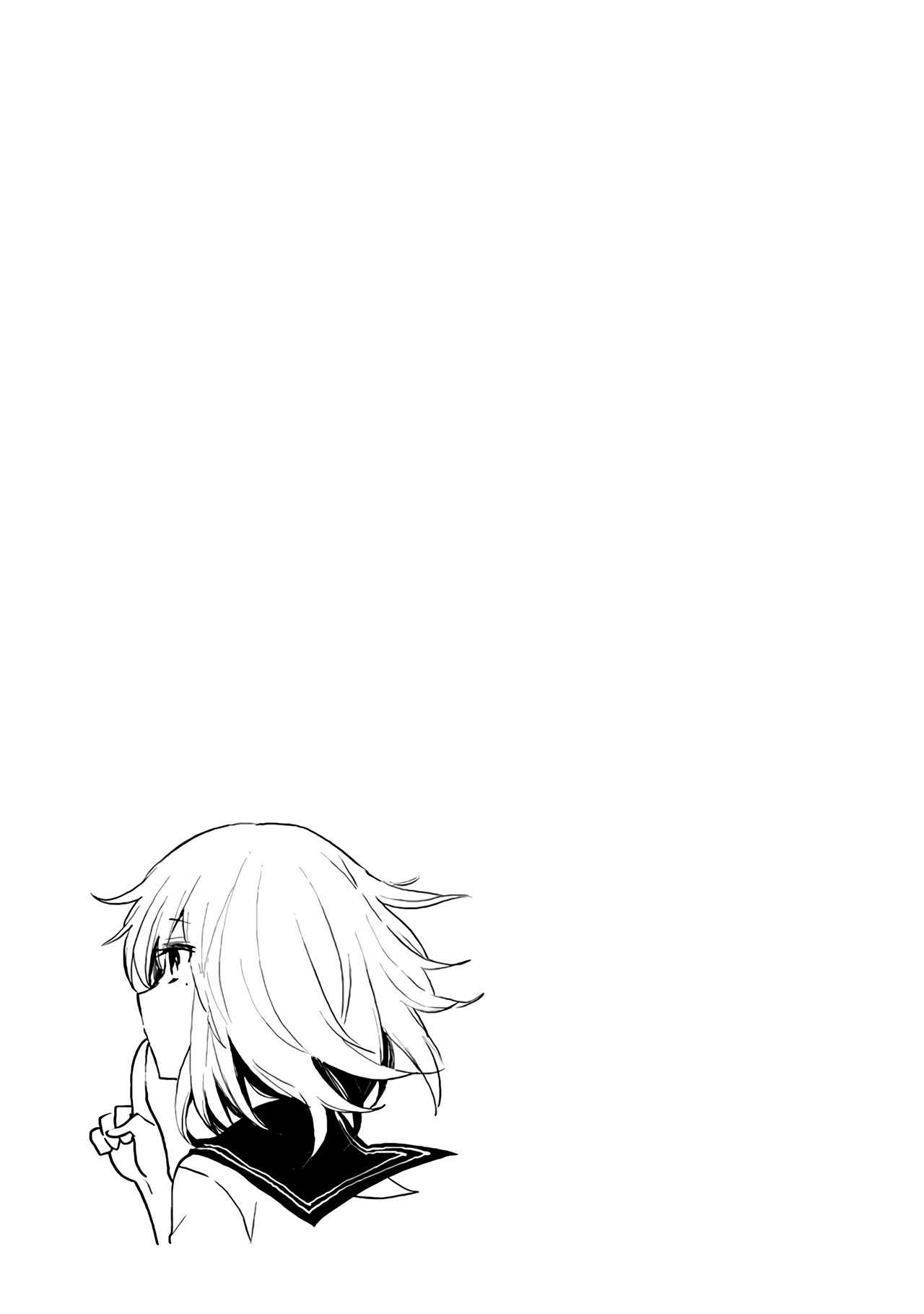 Page 22 Chapter 78 Henjo ~Hen na Joshi Kousei Amaguri Senko~
