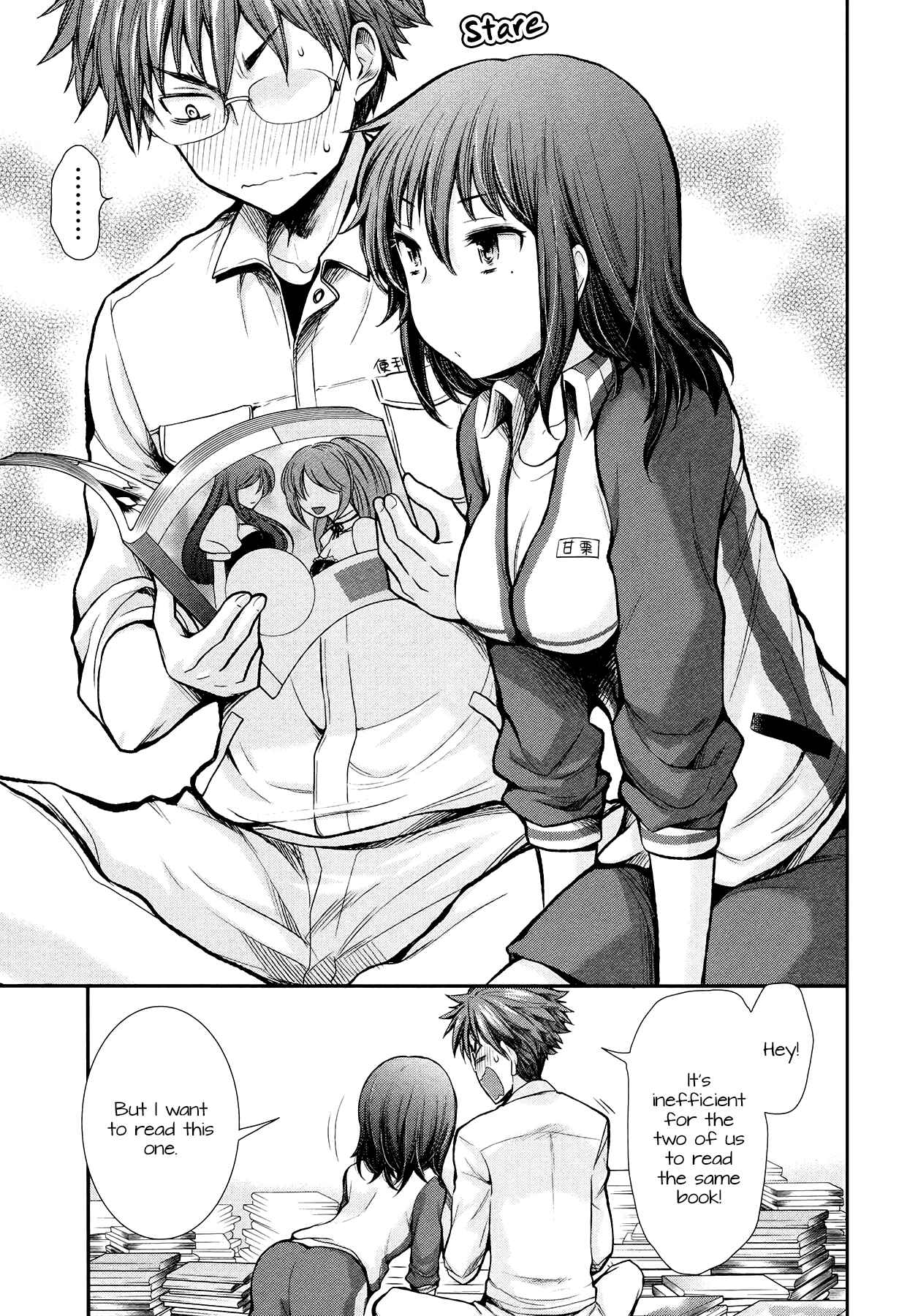 Page 11 Chapter 13 Henjo ~Hen na Joshi Kousei Amaguri Senko~