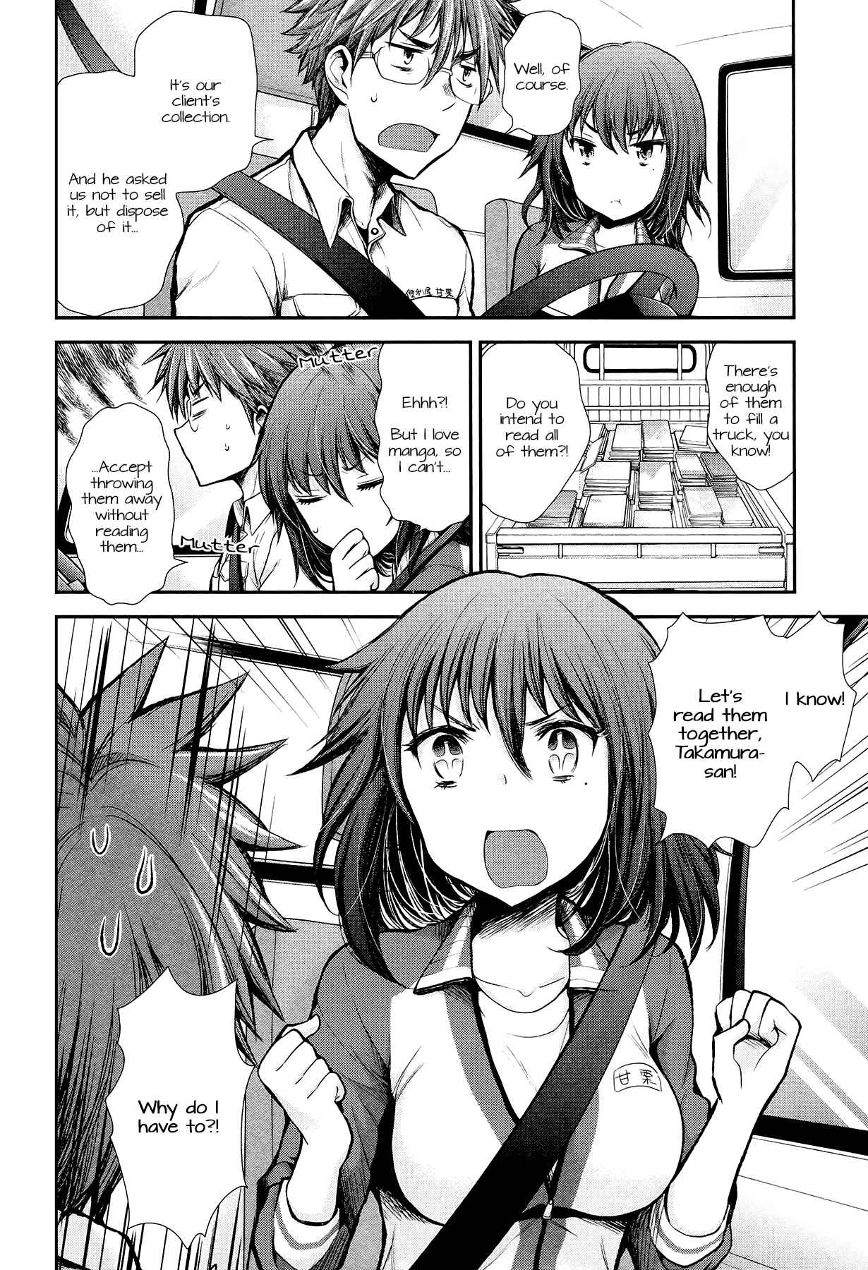 Page 4 Chapter 13 Henjo ~Hen na Joshi Kousei Amaguri Senko~