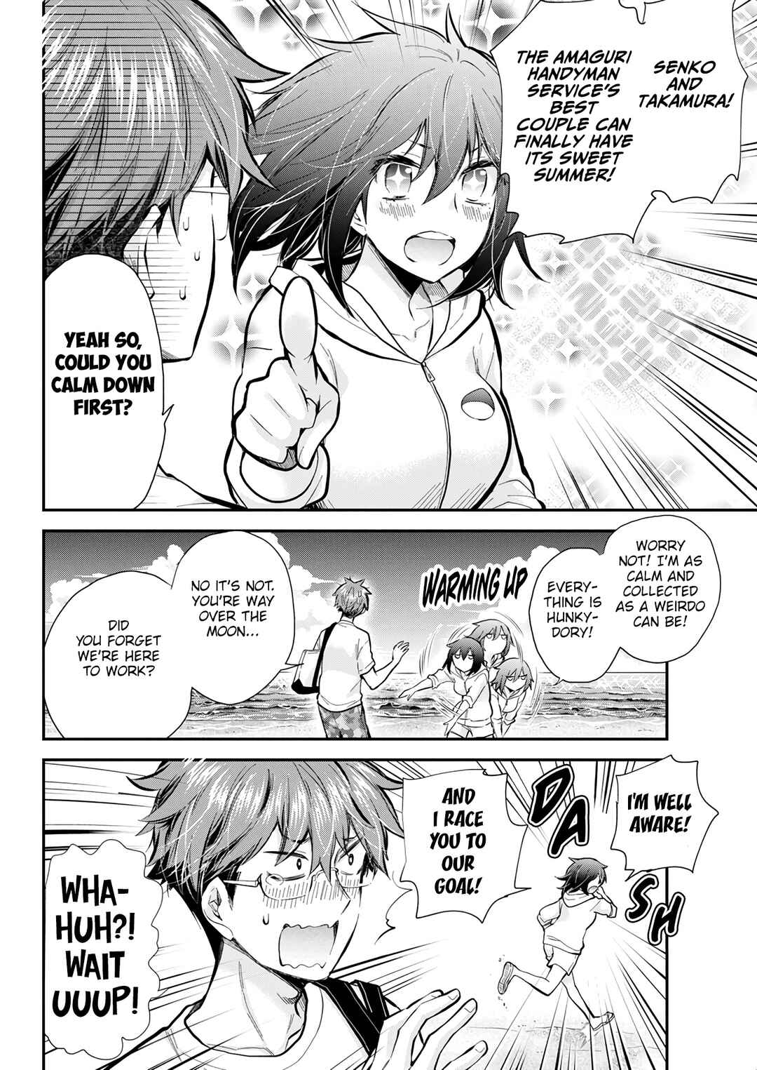 Page 4 Chapter 121 Henjo ~Hen na Joshi Kousei Amaguri Senko~