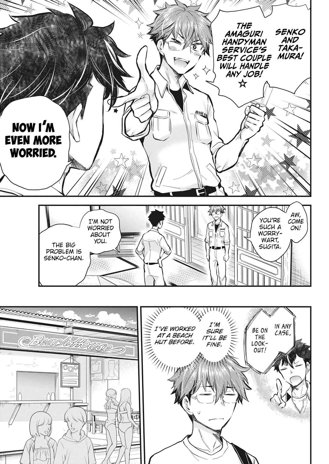 Page 7 Chapter 121 Henjo ~Hen na Joshi Kousei Amaguri Senko~