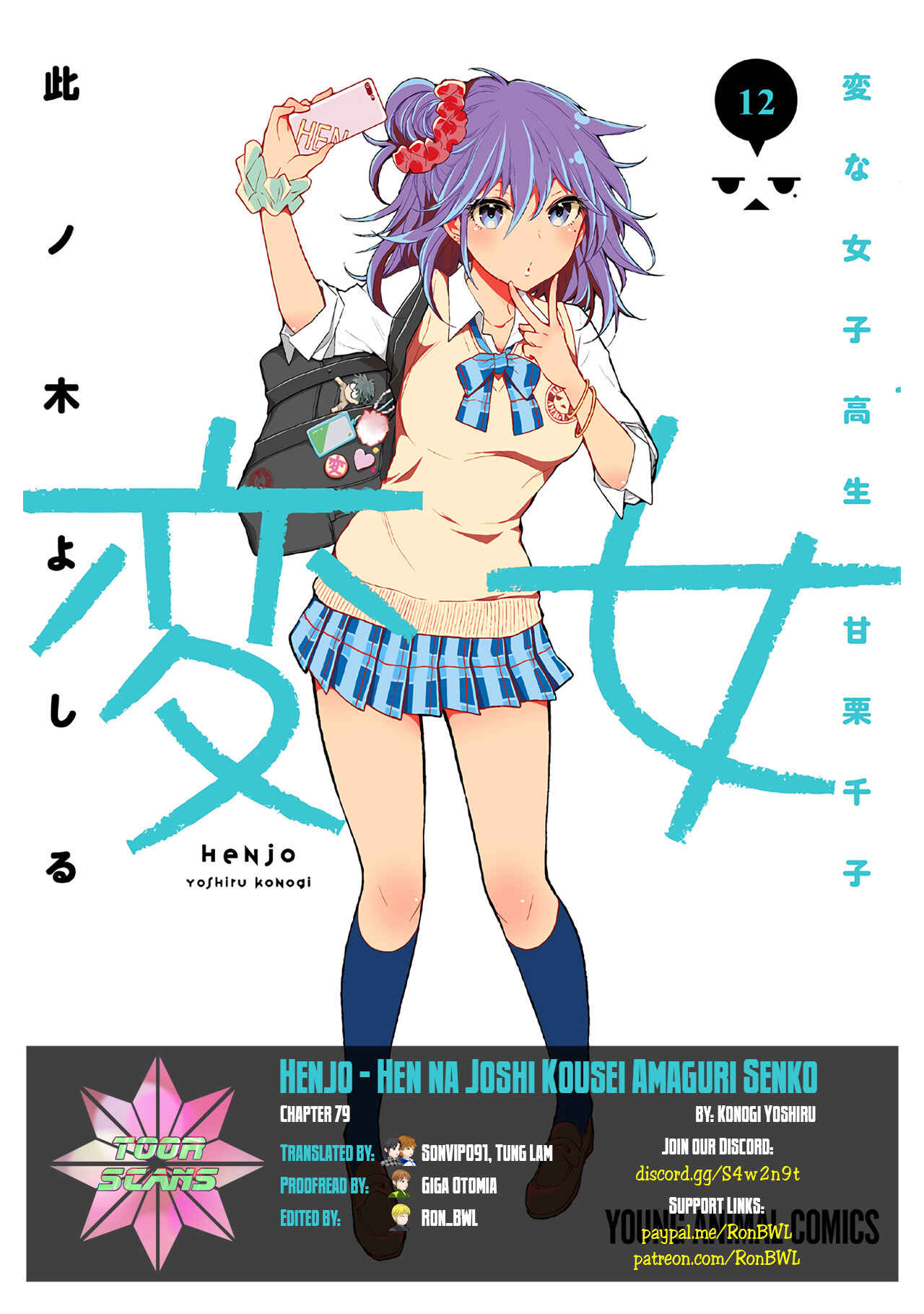 Page 1 Chapter 79 Henjo ~Hen na Joshi Kousei Amaguri Senko~