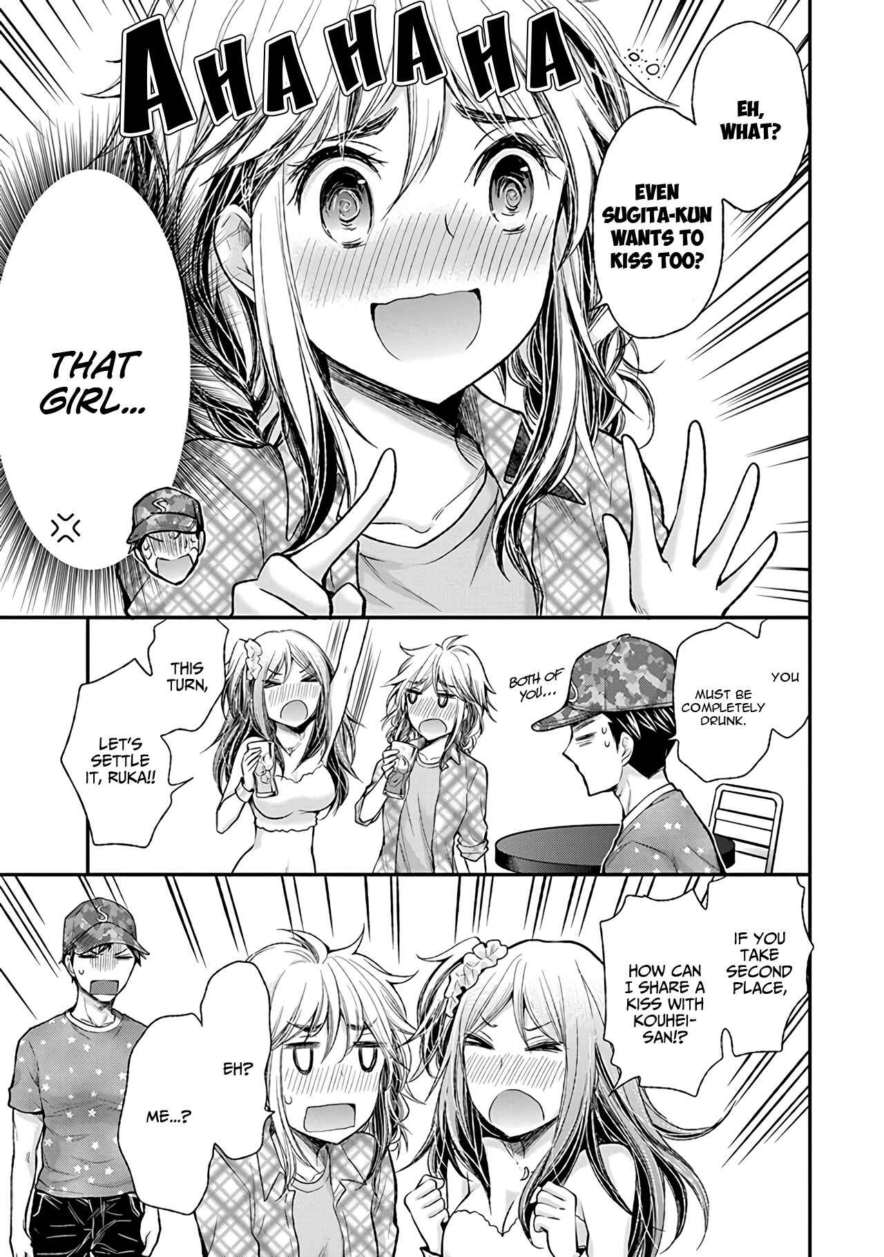 Page 18 Chapter 79 Henjo ~Hen na Joshi Kousei Amaguri Senko~