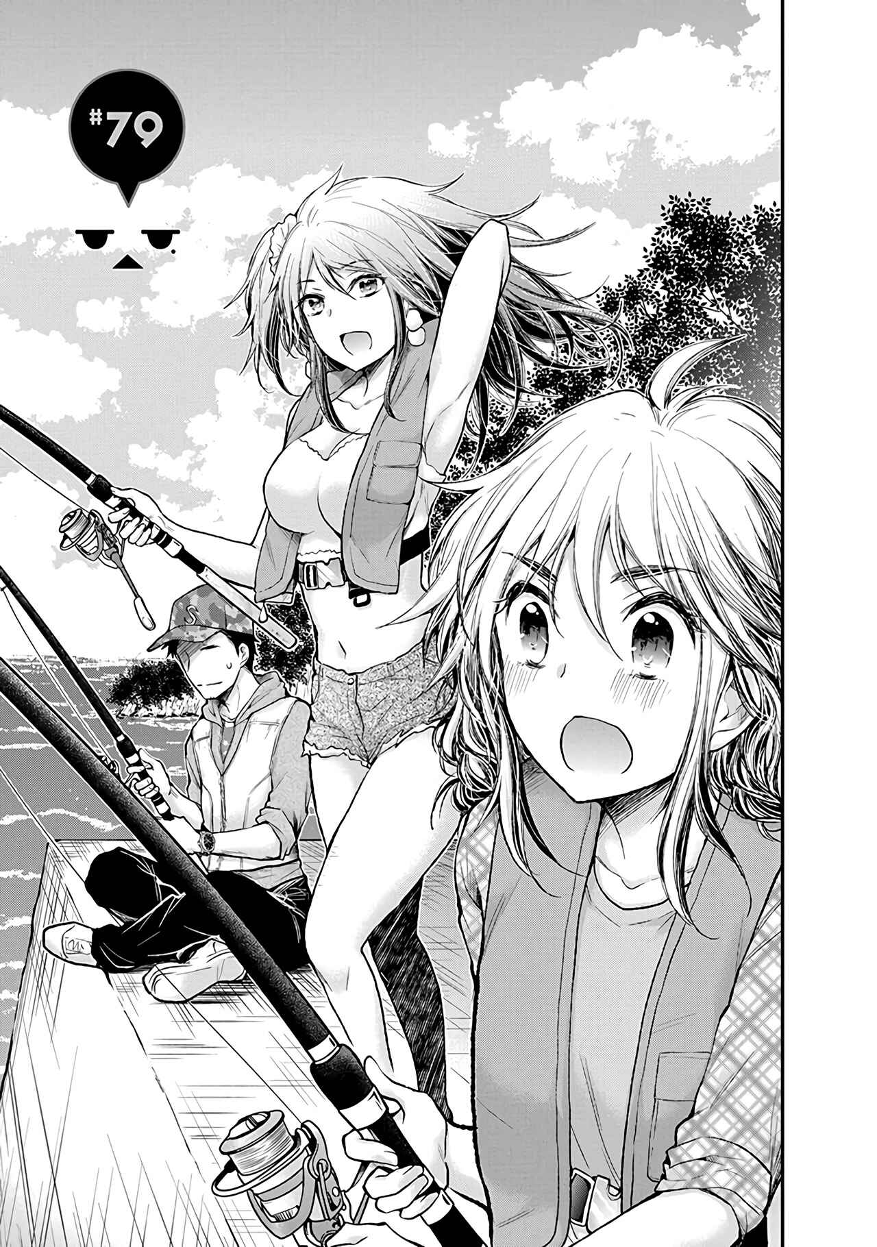 Page 2 Chapter 79 Henjo ~Hen na Joshi Kousei Amaguri Senko~
