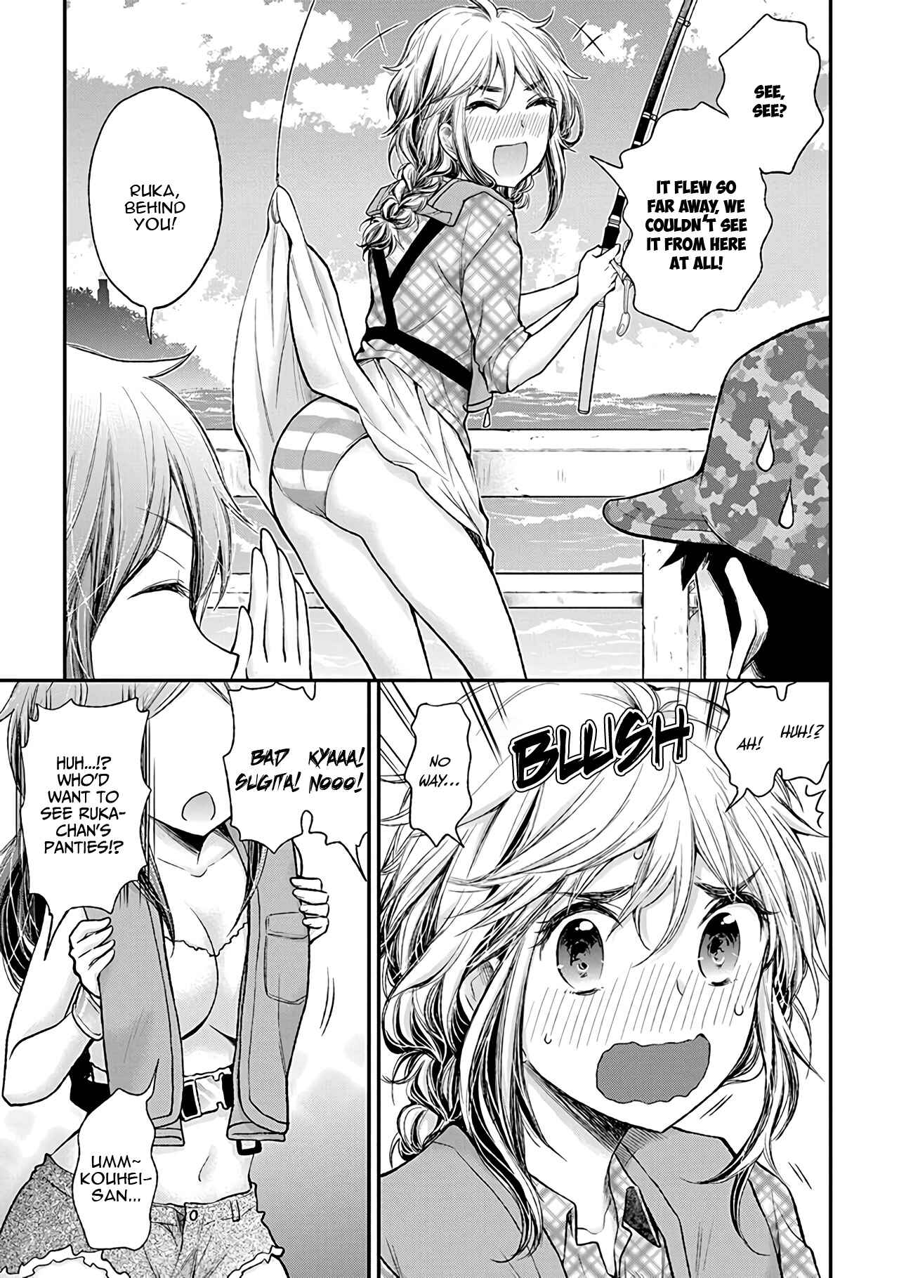 Page 4 Chapter 79 Henjo ~Hen na Joshi Kousei Amaguri Senko~