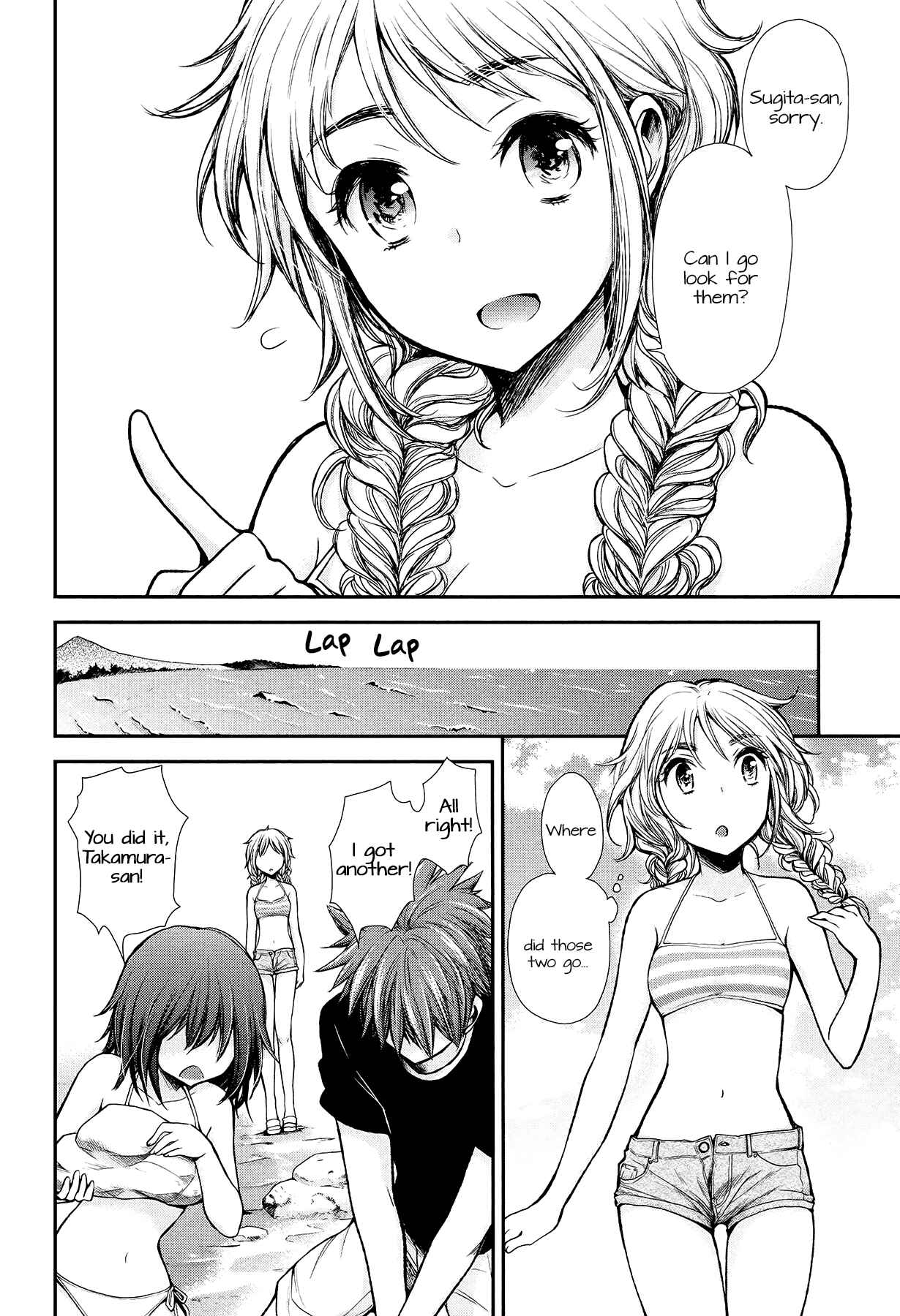 Page 14 Chapter 14 Henjo ~Hen na Joshi Kousei Amaguri Senko~