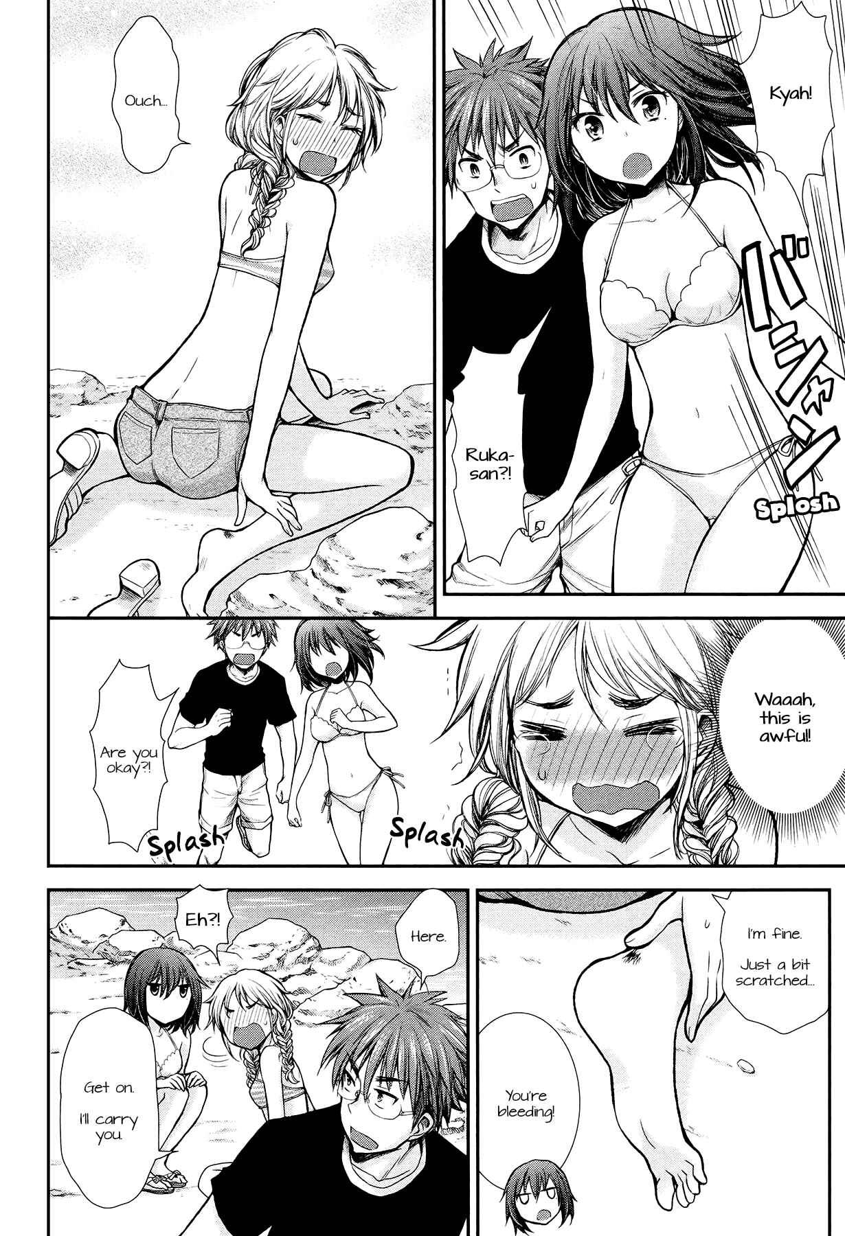 Page 16 Chapter 14 Henjo ~Hen na Joshi Kousei Amaguri Senko~