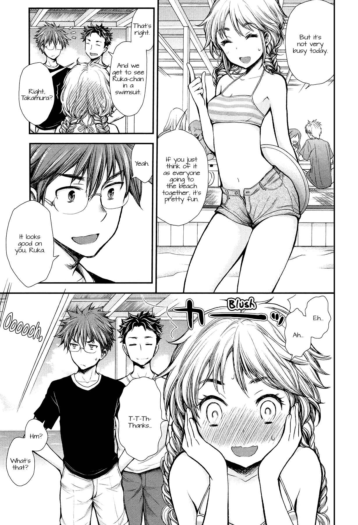 Page 3 Chapter 14 Henjo ~Hen na Joshi Kousei Amaguri Senko~