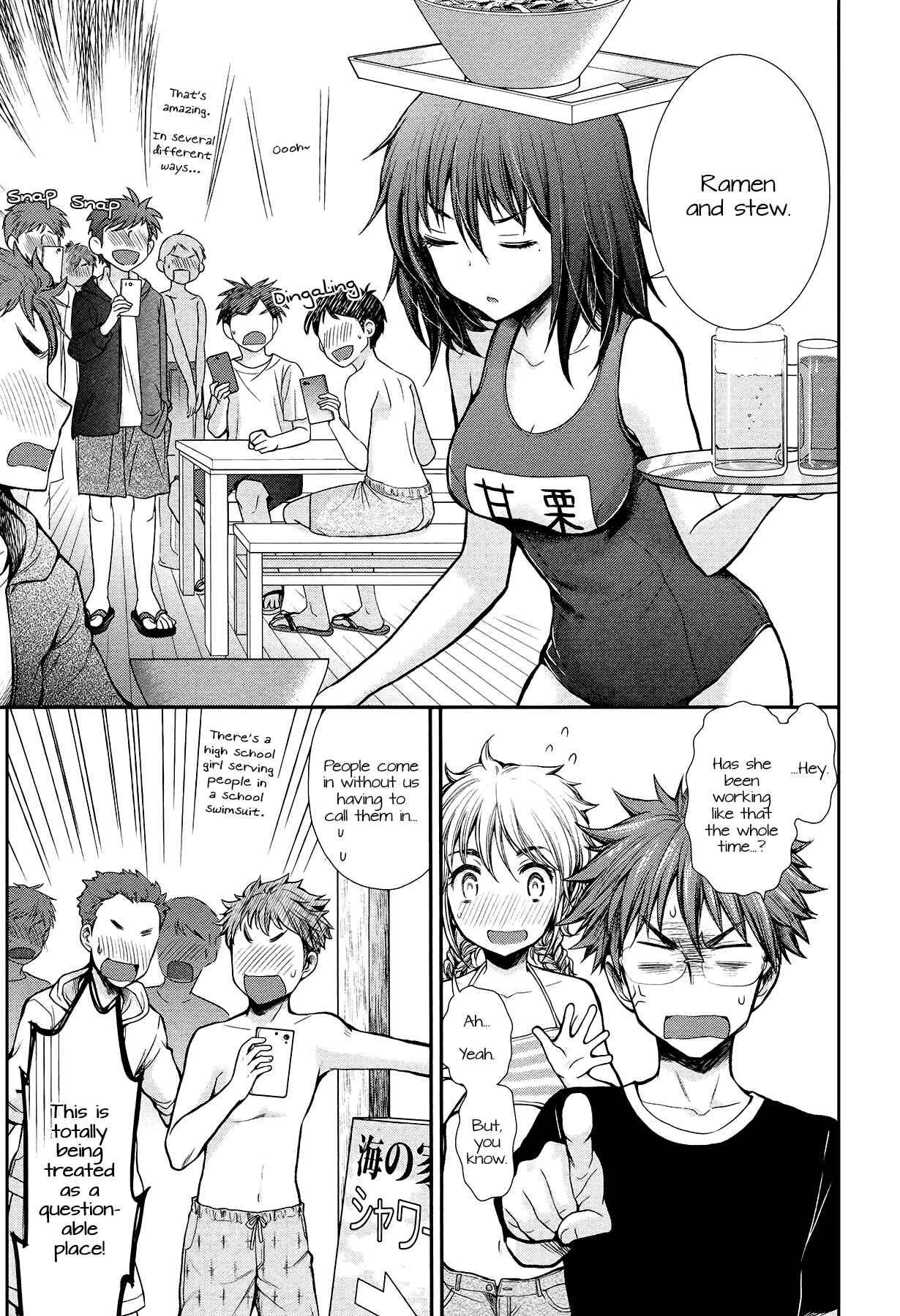 Page 5 Chapter 14 Henjo ~Hen na Joshi Kousei Amaguri Senko~