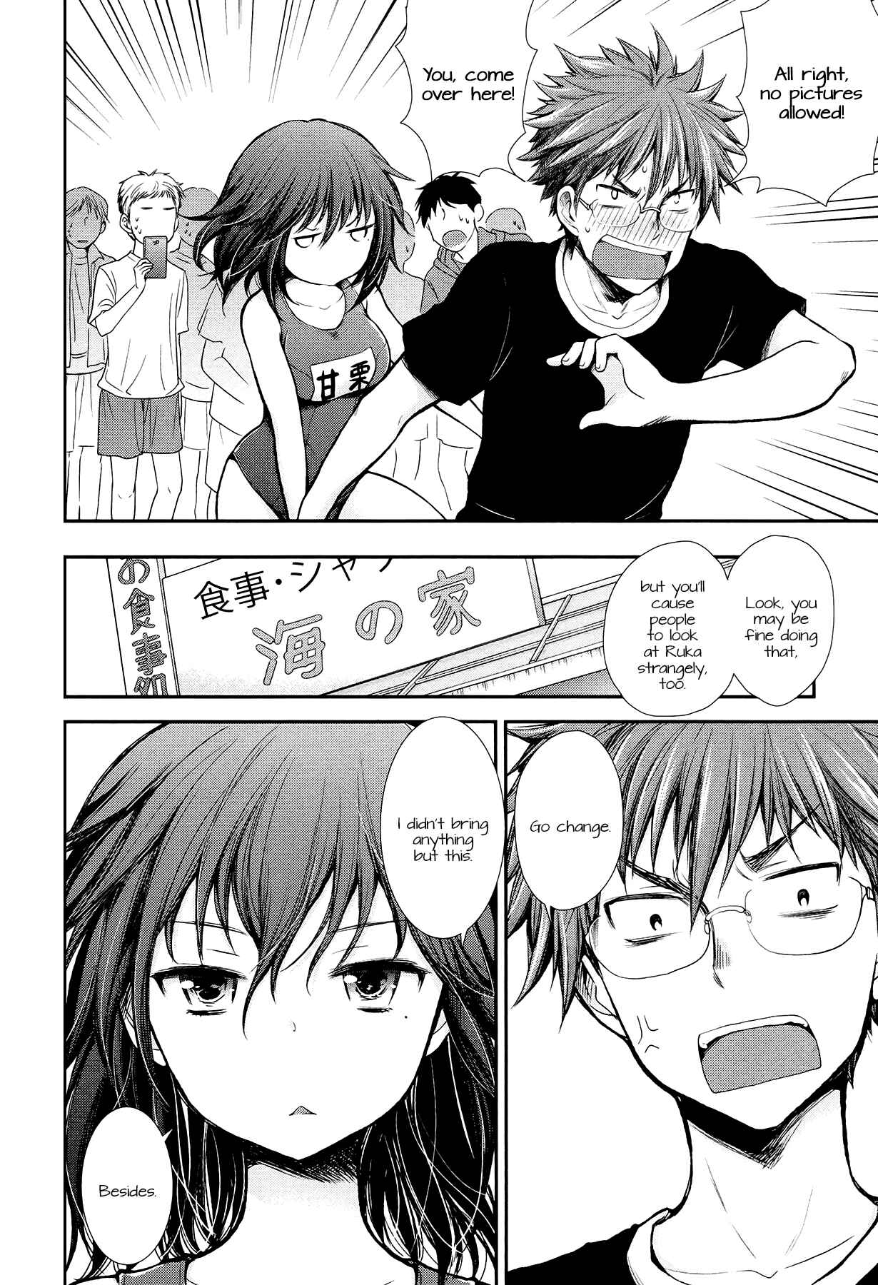 Page 6 Chapter 14 Henjo ~Hen na Joshi Kousei Amaguri Senko~