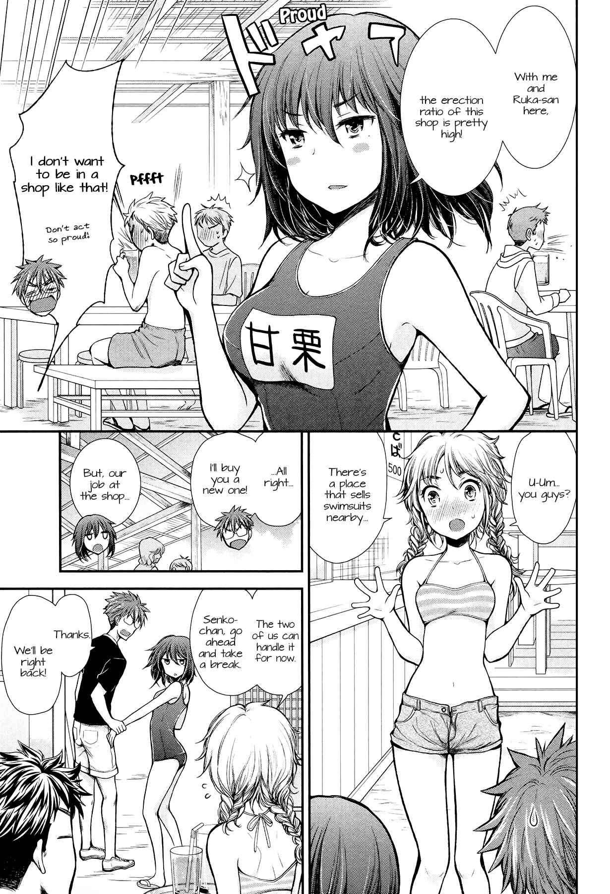 Page 7 Chapter 14 Henjo ~Hen na Joshi Kousei Amaguri Senko~