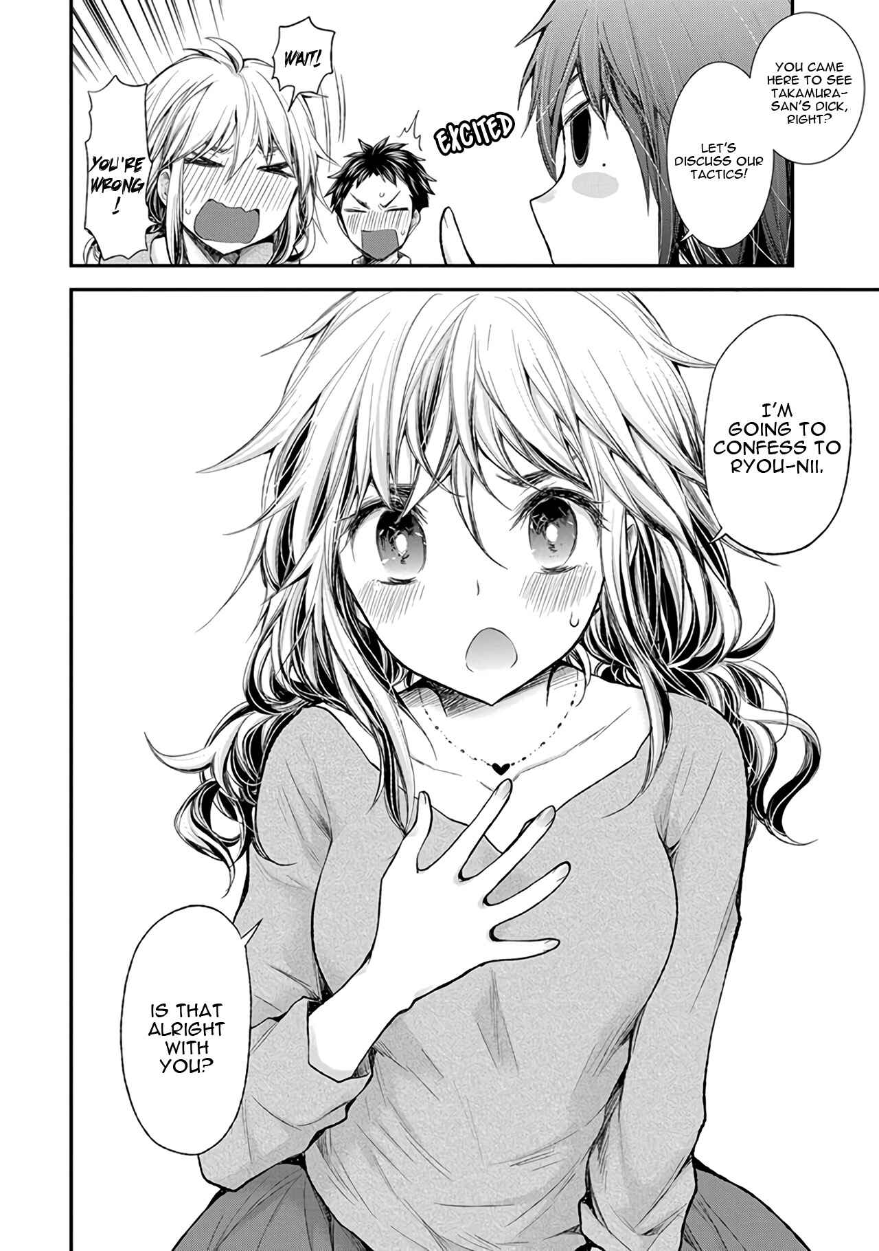 Page 19 Chapter 85 Henjo ~Hen na Joshi Kousei Amaguri Senko~