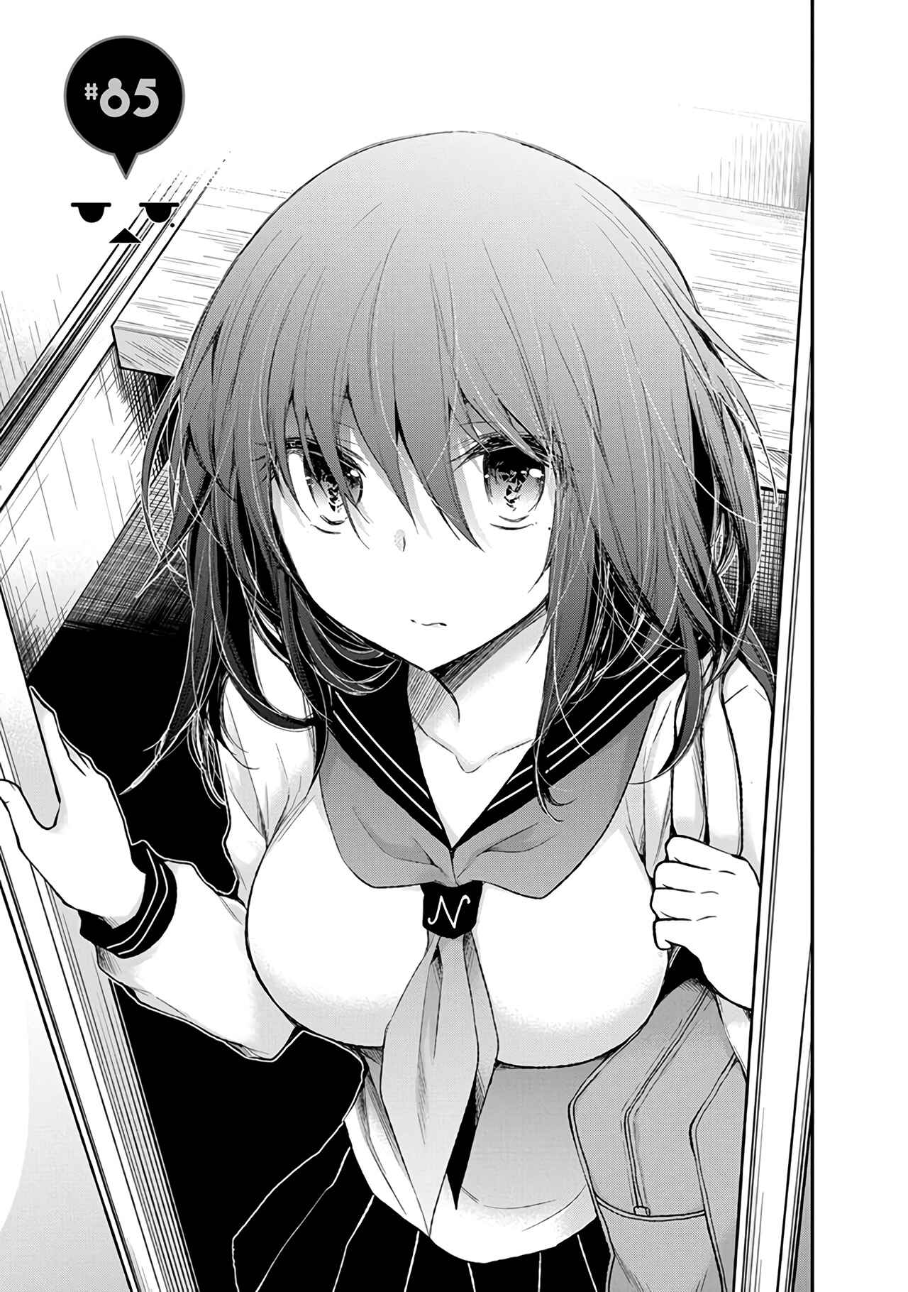 Page 2 Chapter 85 Henjo ~Hen na Joshi Kousei Amaguri Senko~
