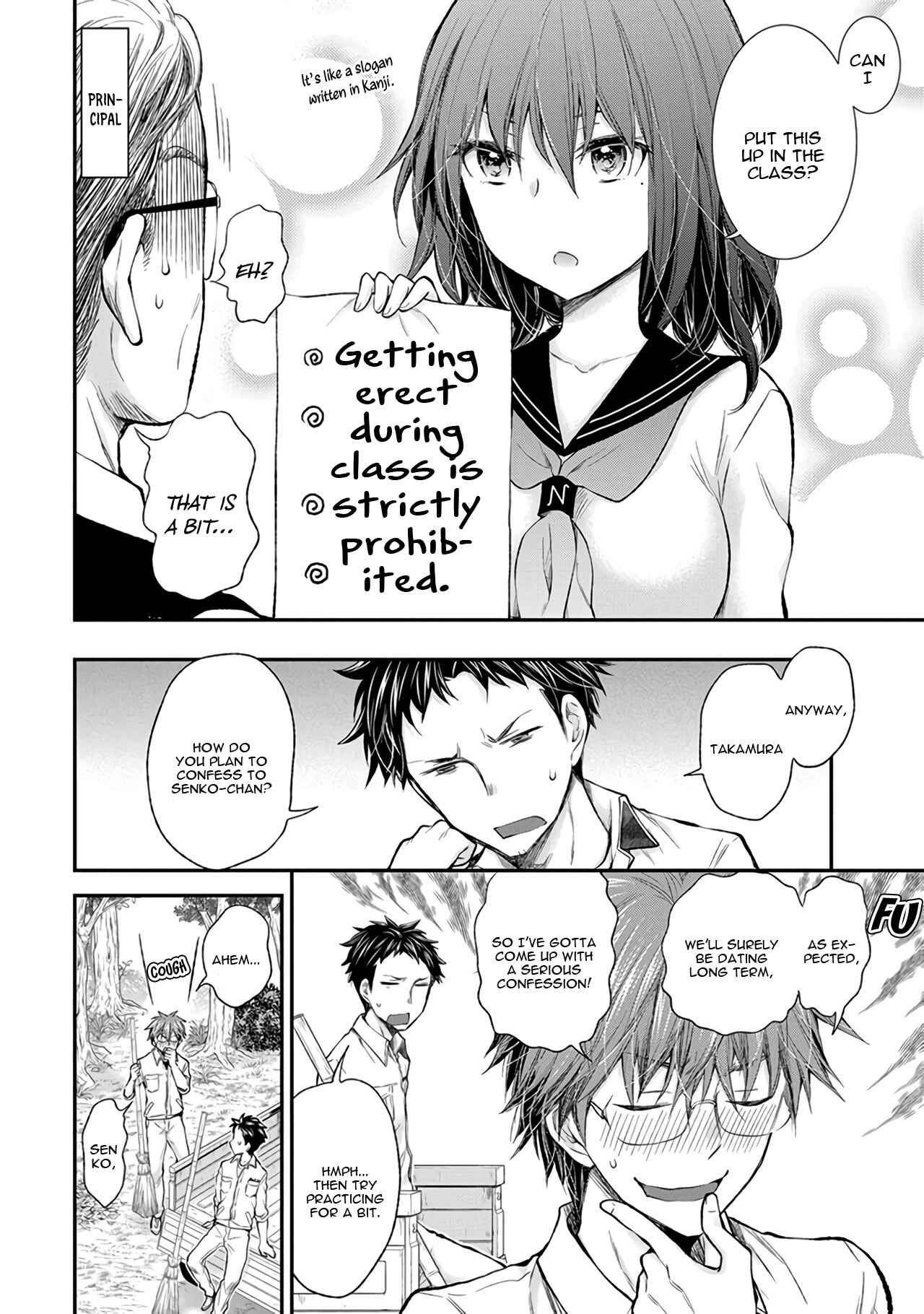 Page 5 Chapter 85 Henjo ~Hen na Joshi Kousei Amaguri Senko~