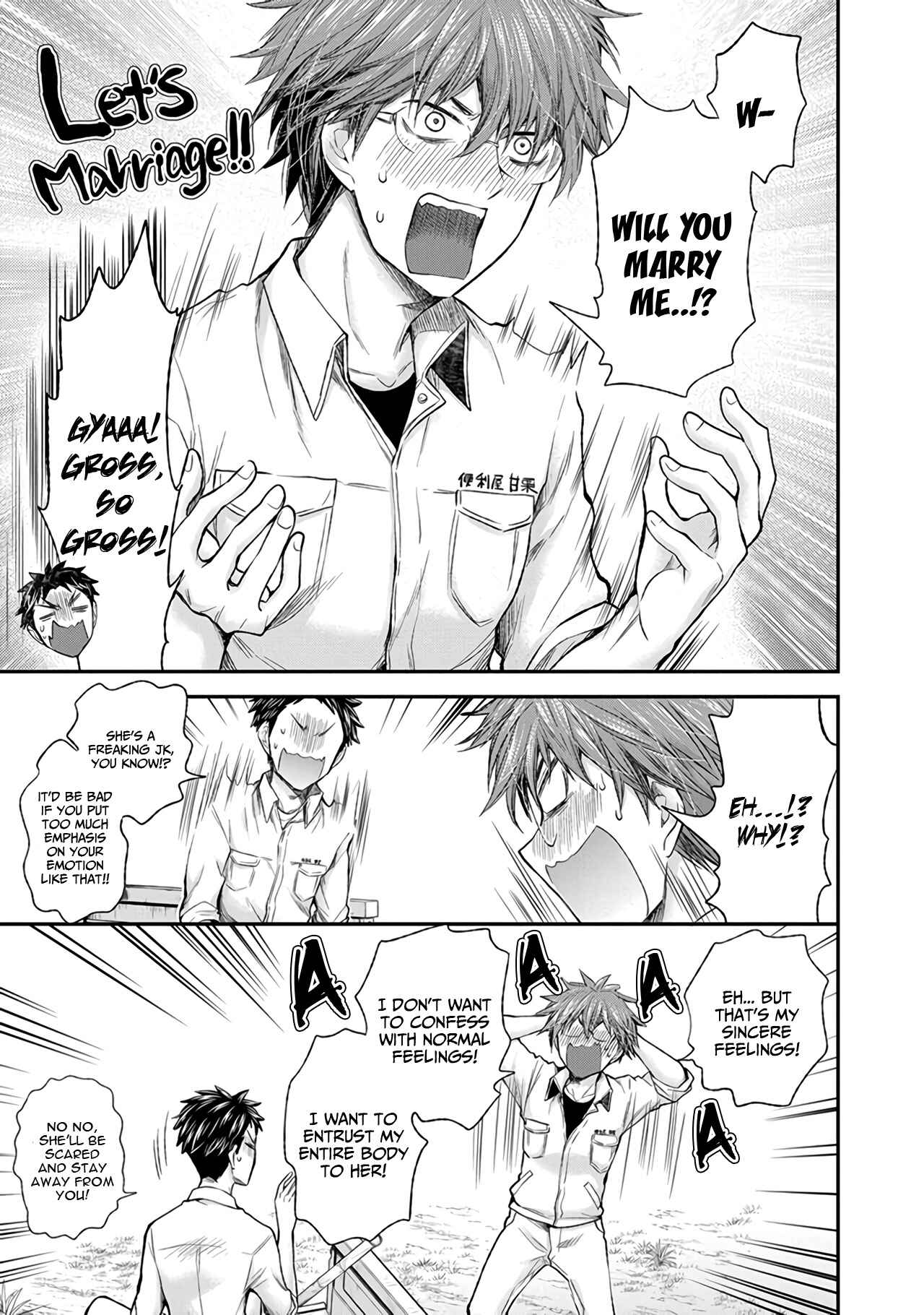 Page 6 Chapter 85 Henjo ~Hen na Joshi Kousei Amaguri Senko~