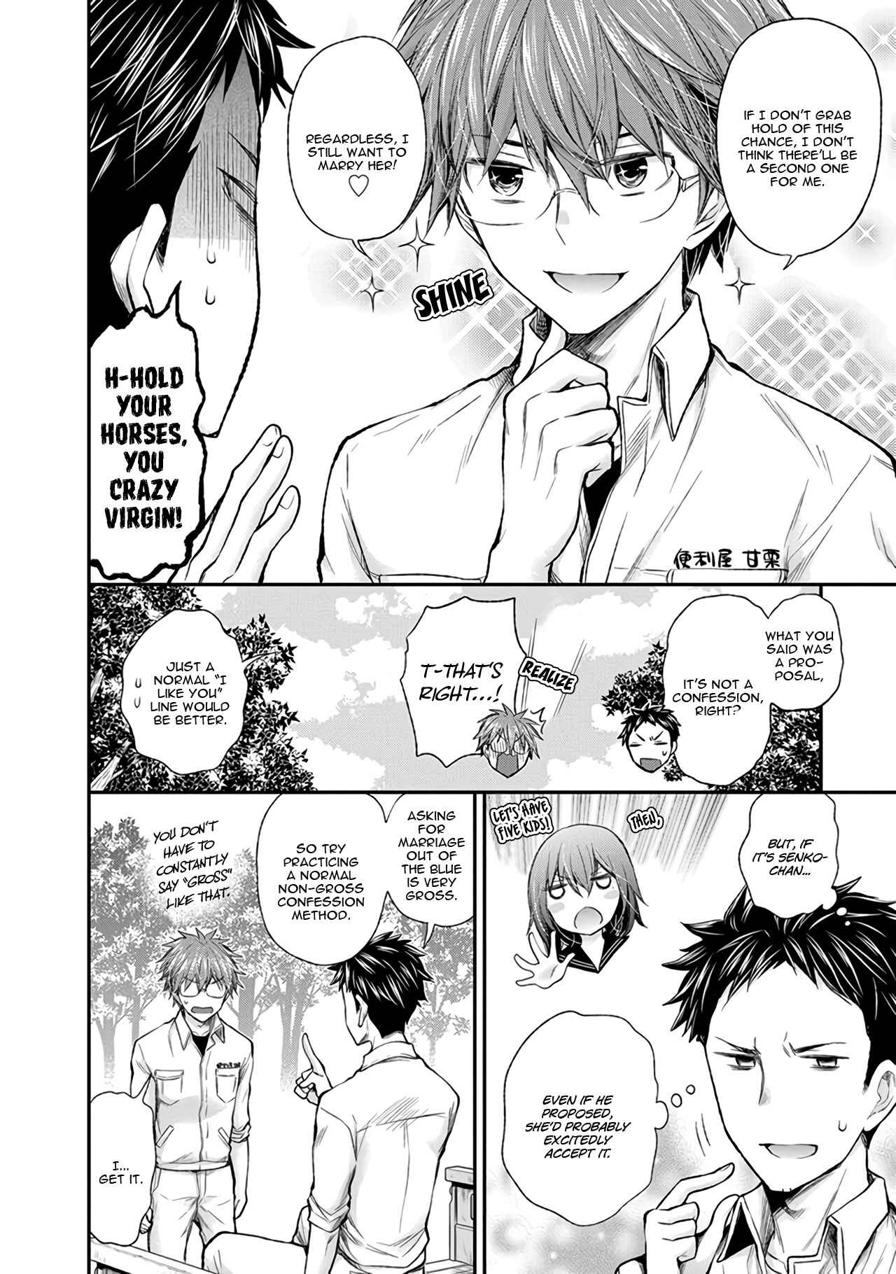 Page 7 Chapter 85 Henjo ~Hen na Joshi Kousei Amaguri Senko~