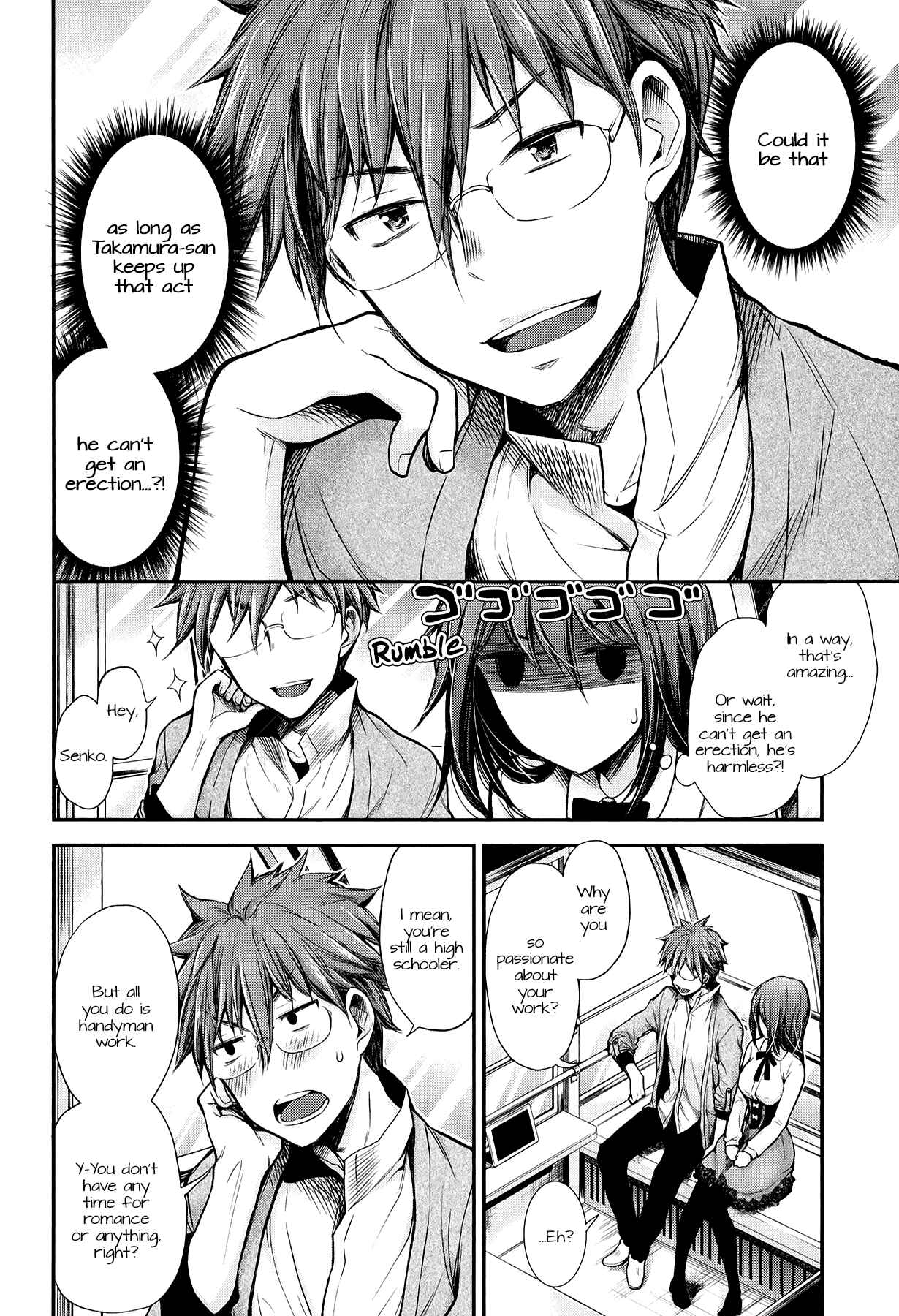 Page 14 Chapter 27 Henjo ~Hen na Joshi Kousei Amaguri Senko~