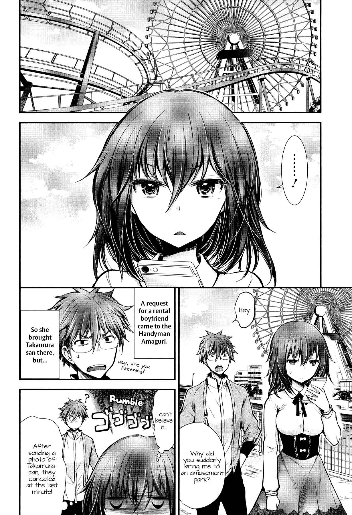 Page 2 Chapter 27 Henjo ~Hen na Joshi Kousei Amaguri Senko~