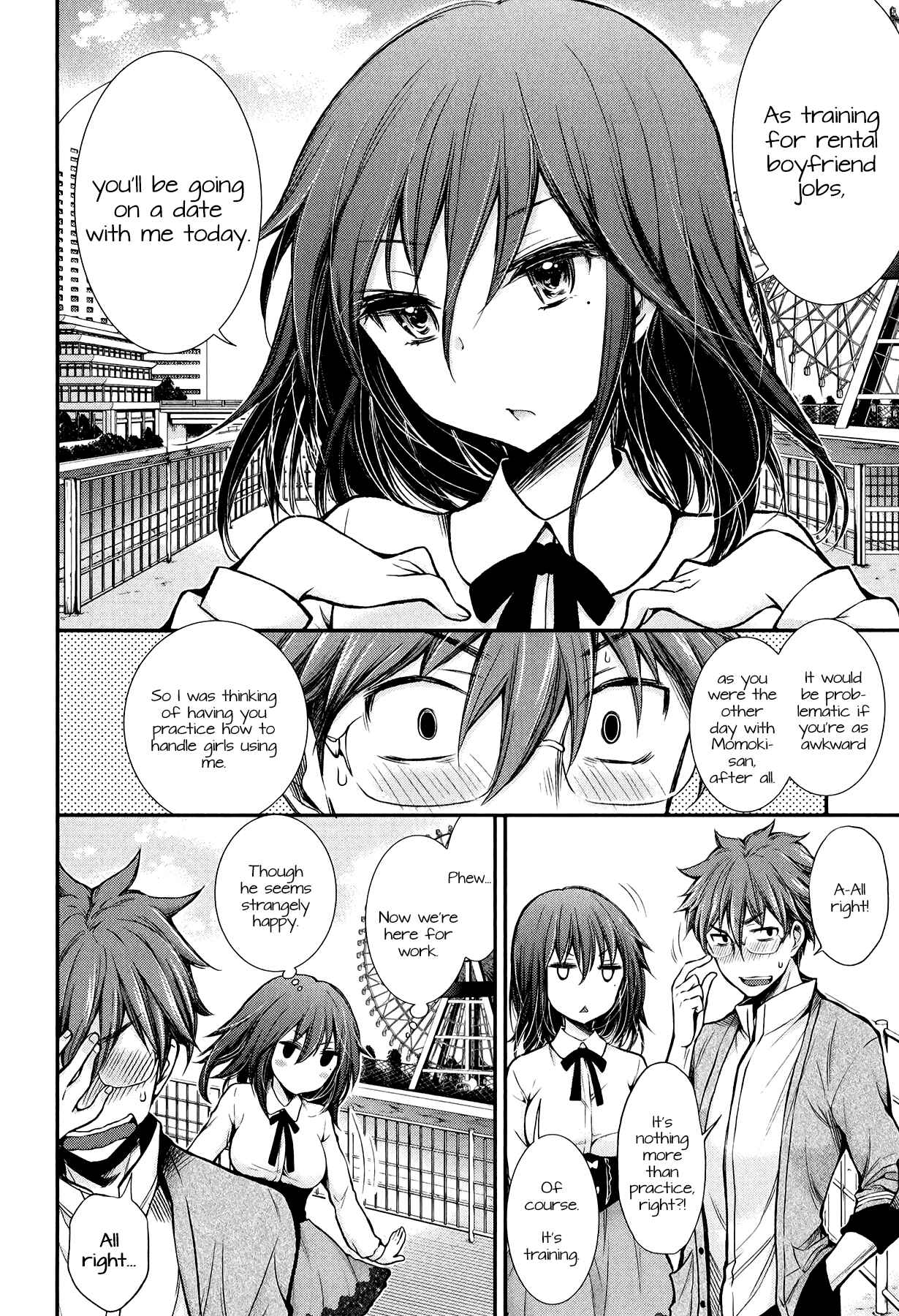 Page 4 Chapter 27 Henjo ~Hen na Joshi Kousei Amaguri Senko~