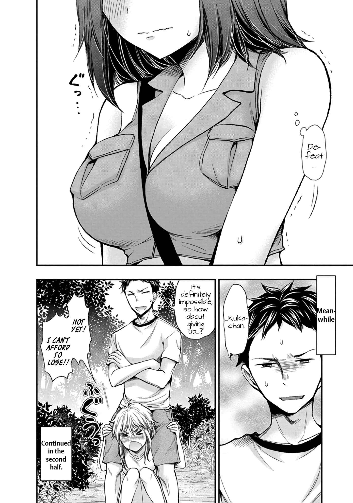 Page 21 Chapter 43 Henjo ~Hen na Joshi Kousei Amaguri Senko~