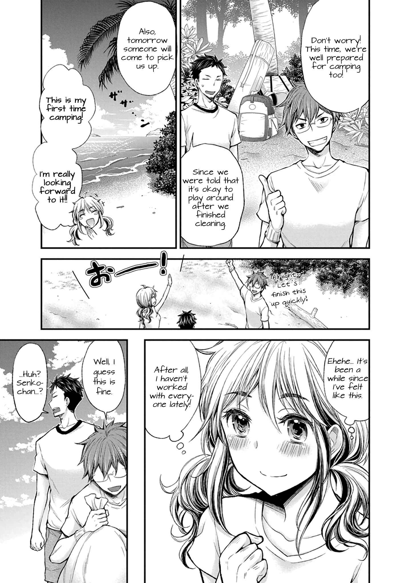 Page 4 Chapter 43 Henjo ~Hen na Joshi Kousei Amaguri Senko~
