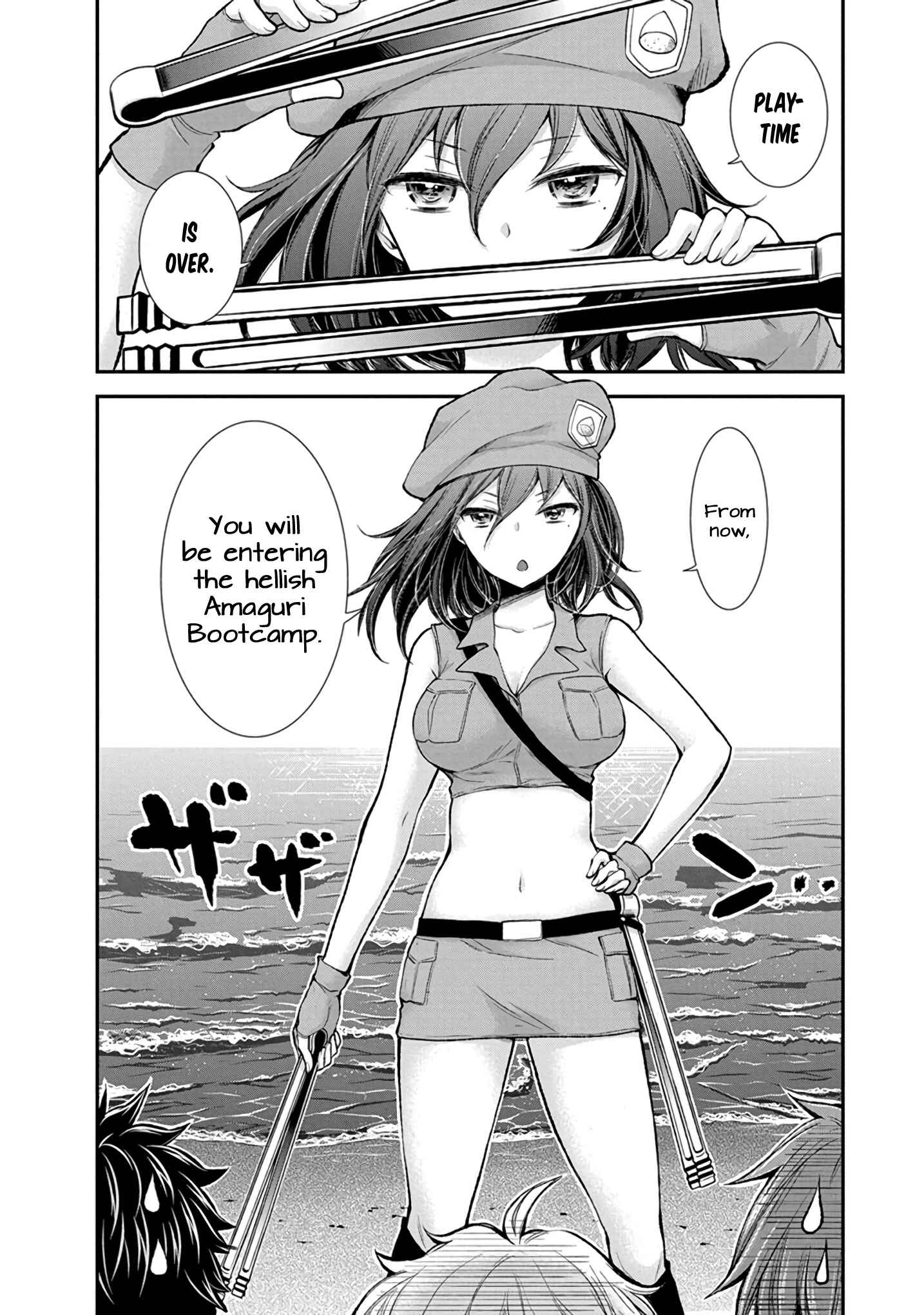 Page 5 Chapter 43 Henjo ~Hen na Joshi Kousei Amaguri Senko~