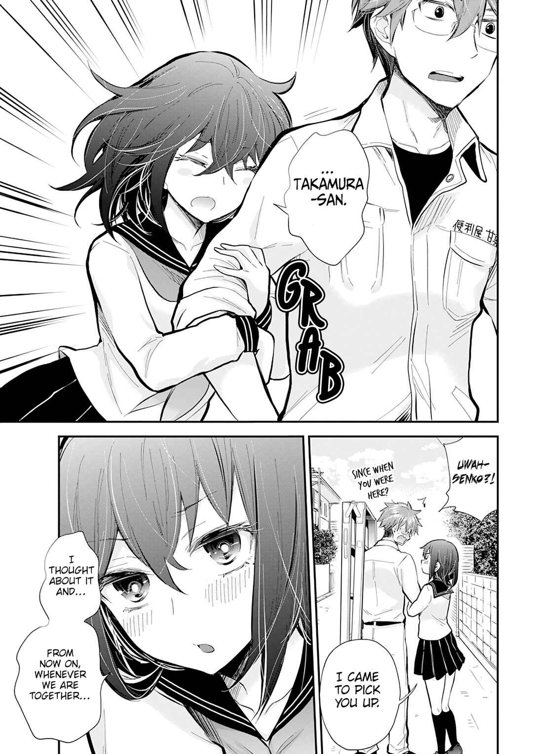 Page 21 Chapter 118 Henjo ~Hen na Joshi Kousei Amaguri Senko~