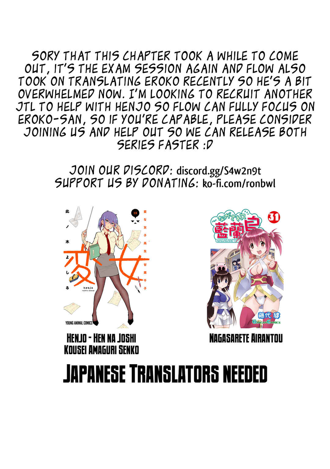 Page 23 Chapter 118 Henjo ~Hen na Joshi Kousei Amaguri Senko~
