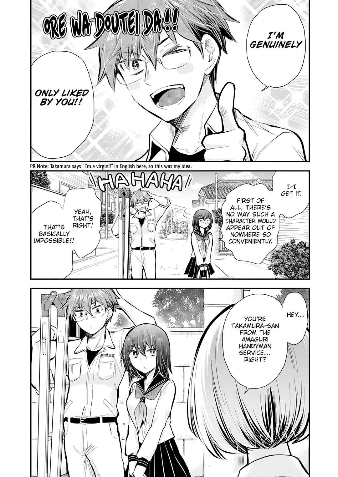 Page 7 Chapter 118 Henjo ~Hen na Joshi Kousei Amaguri Senko~