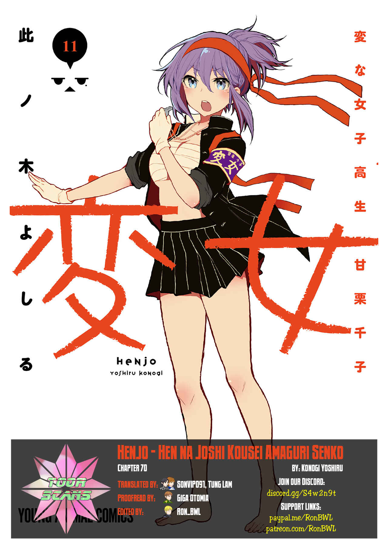 Page 1 Chapter 70 Henjo ~Hen na Joshi Kousei Amaguri Senko~