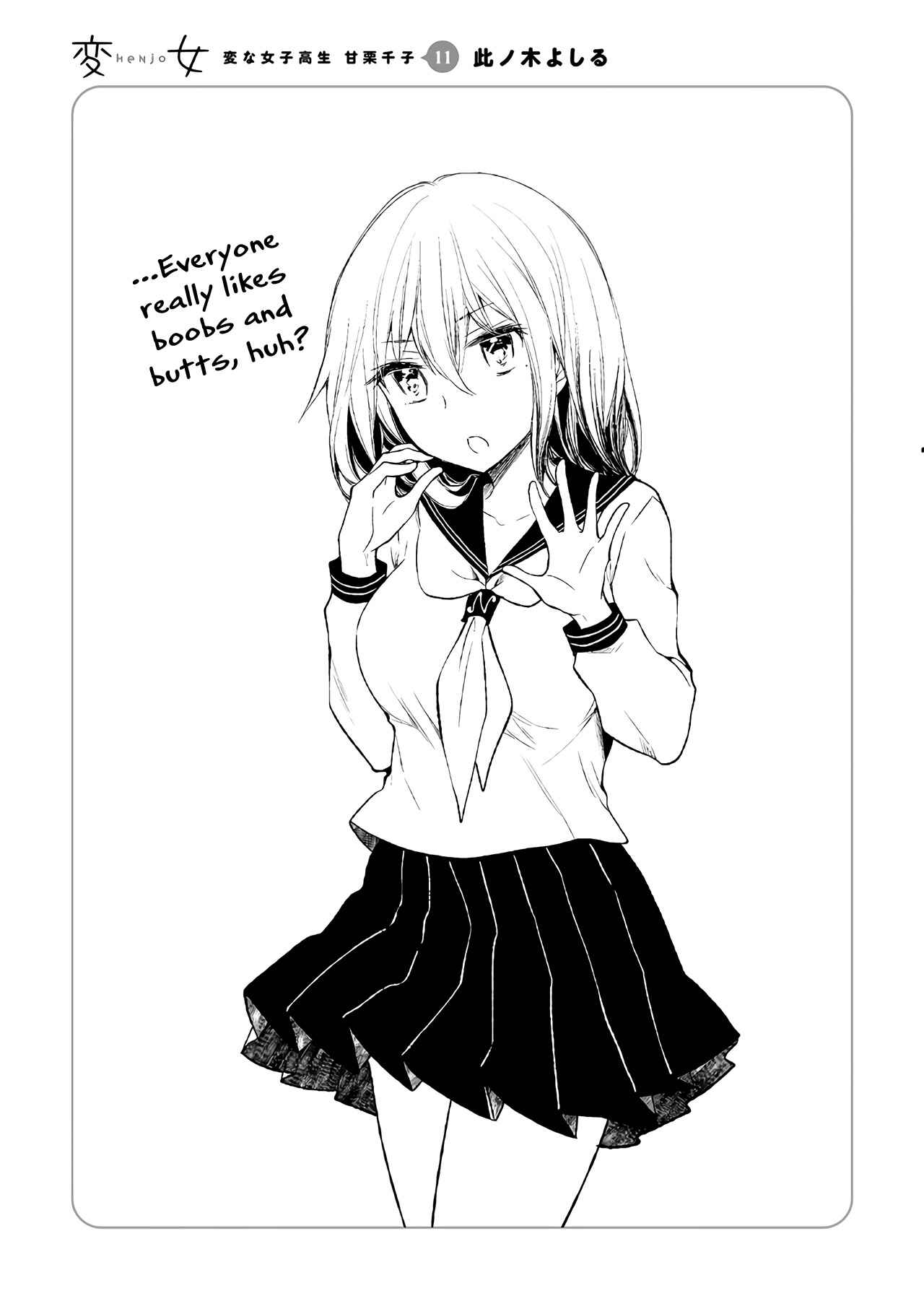 Page 28 Chapter 73 Henjo ~Hen na Joshi Kousei Amaguri Senko~