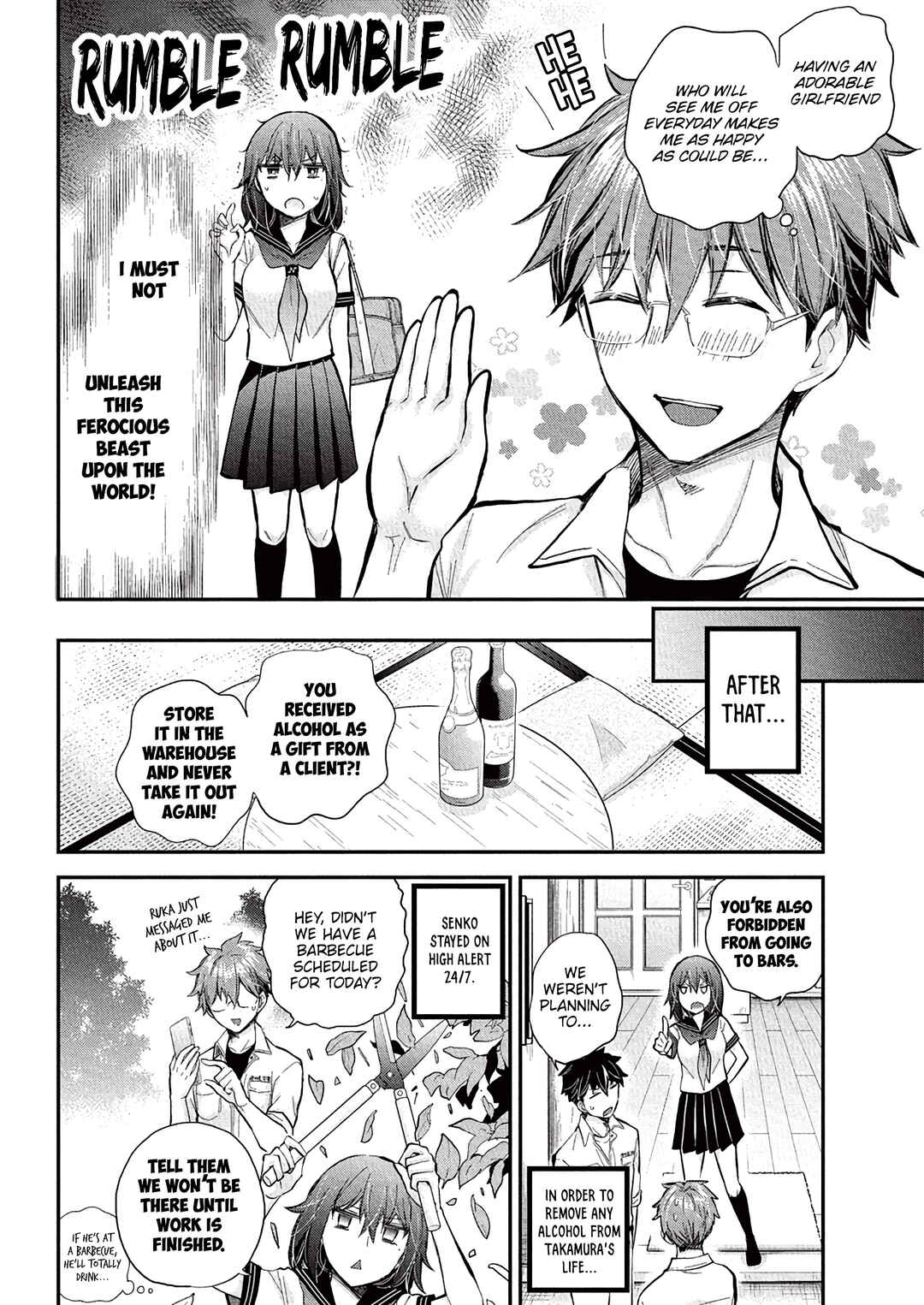 Page 5 Chapter 131 Henjo ~Hen na Joshi Kousei Amaguri Senko~