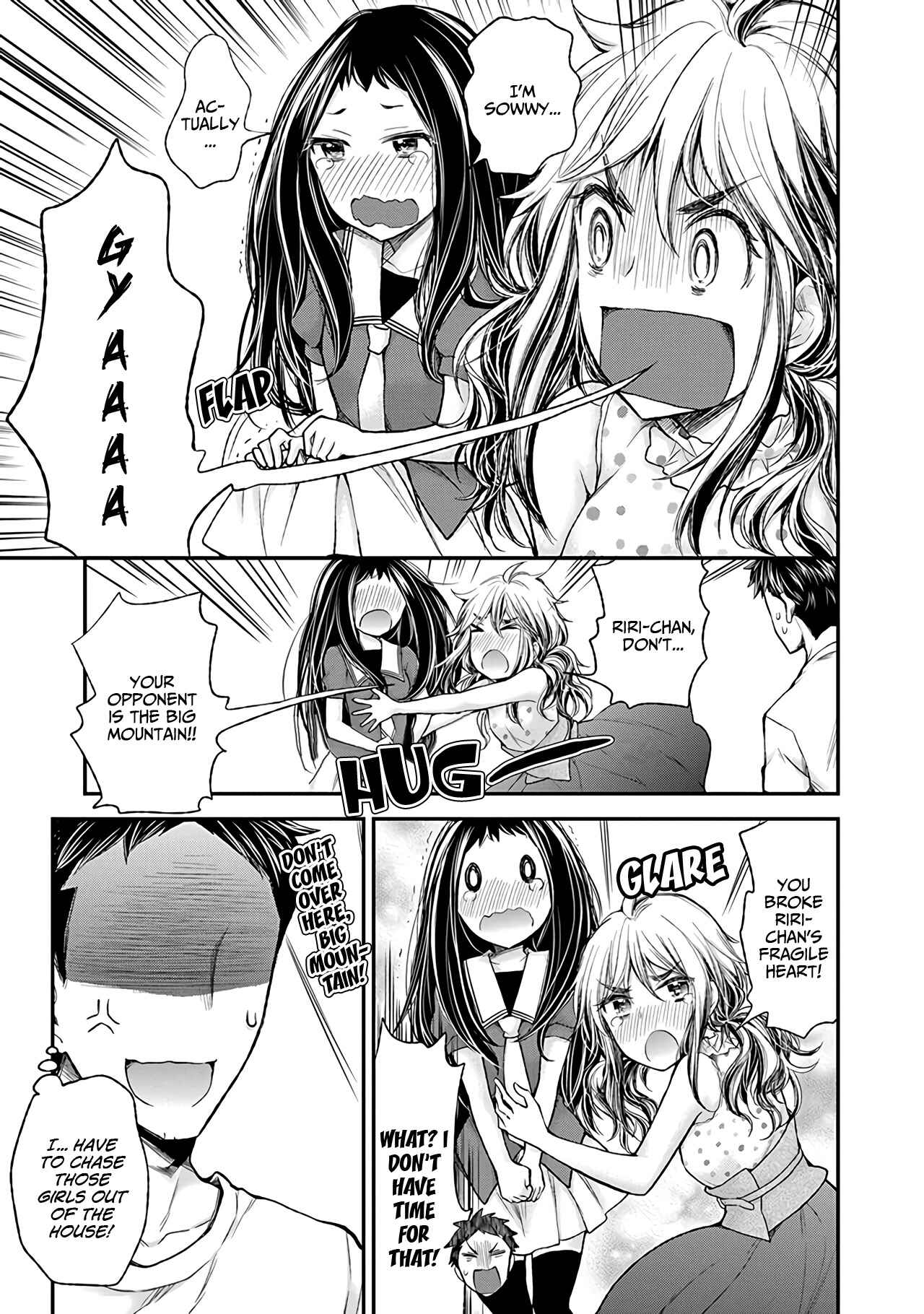 Page 16 Chapter 76 Henjo ~Hen na Joshi Kousei Amaguri Senko~