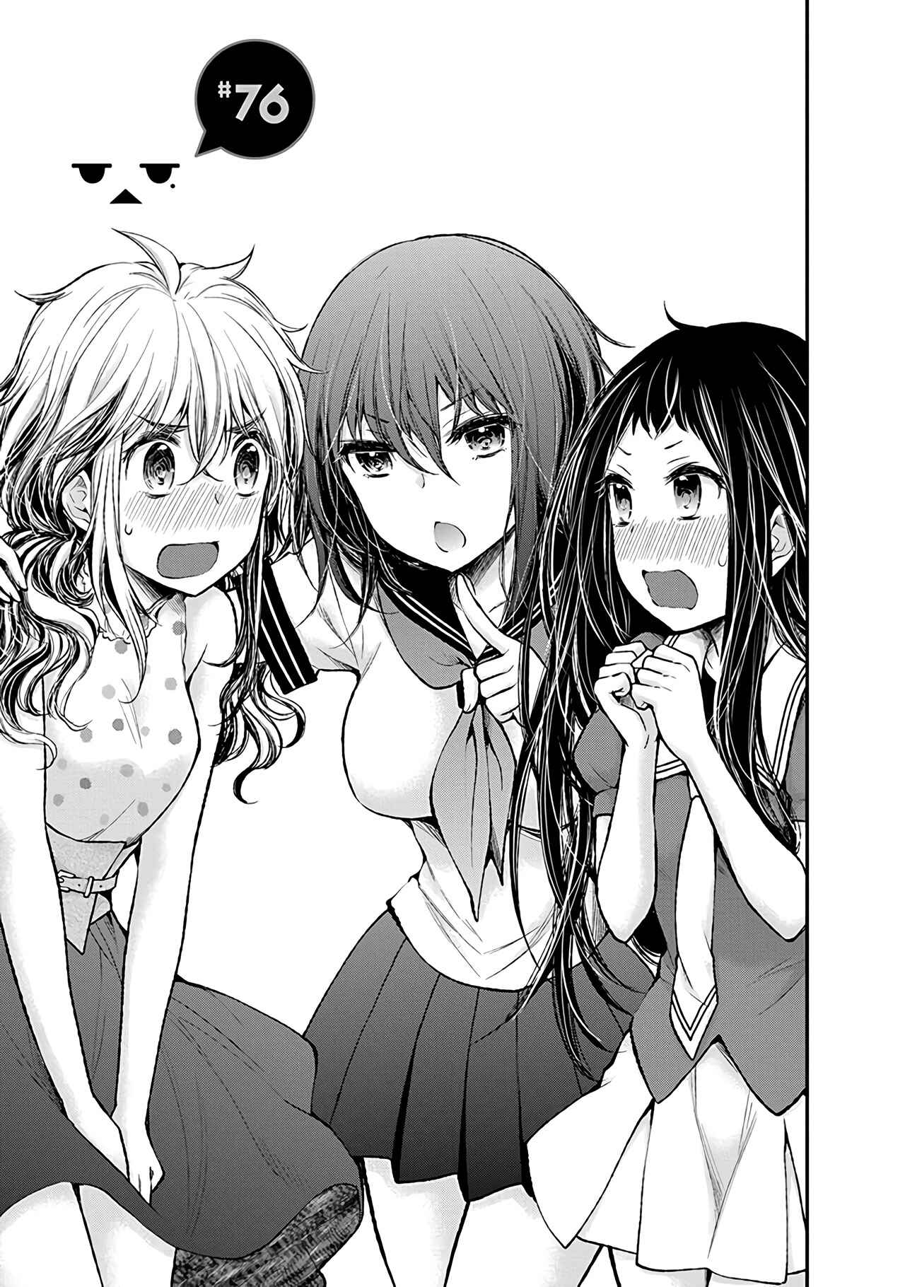 Page 2 Chapter 76 Henjo ~Hen na Joshi Kousei Amaguri Senko~