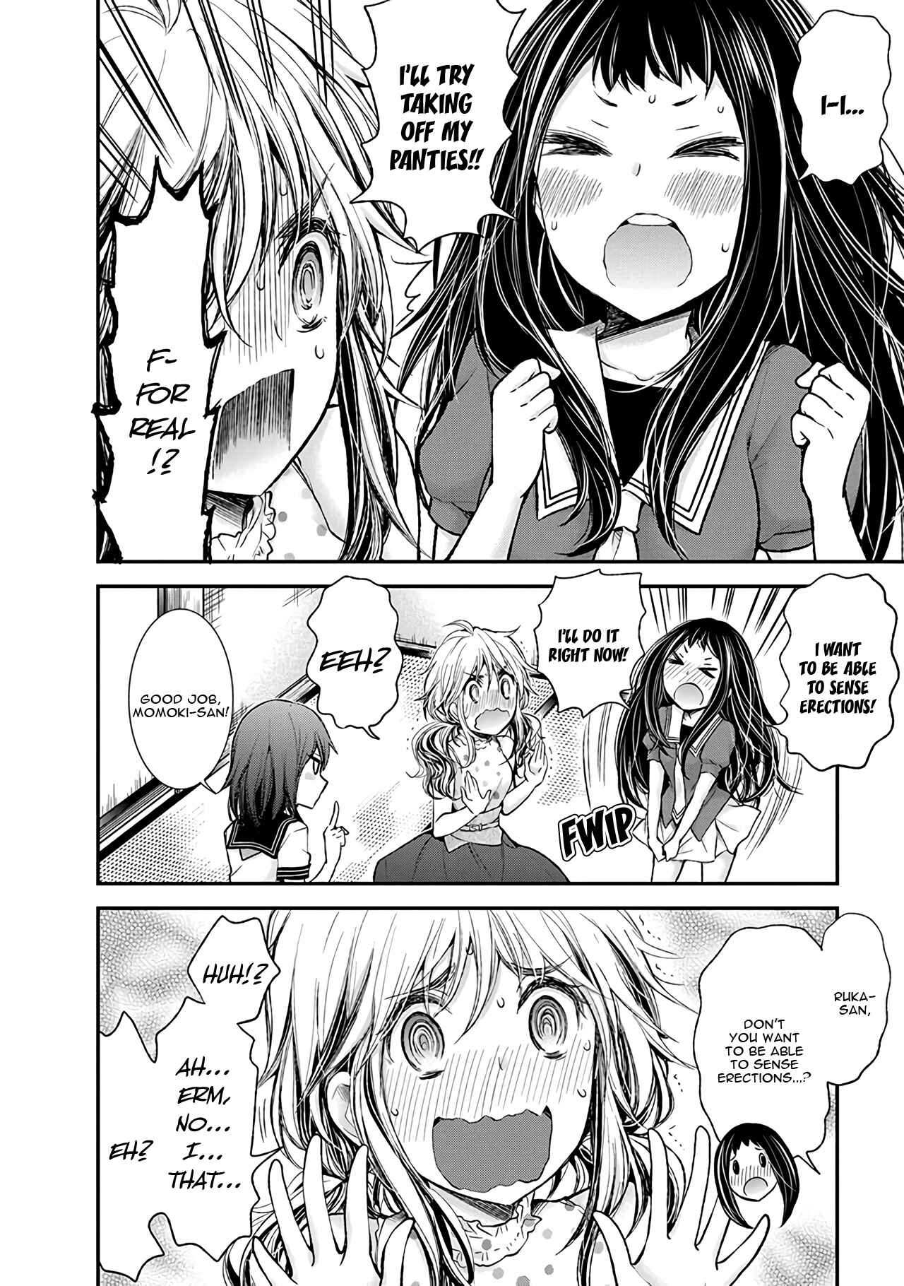 Page 5 Chapter 76 Henjo ~Hen na Joshi Kousei Amaguri Senko~