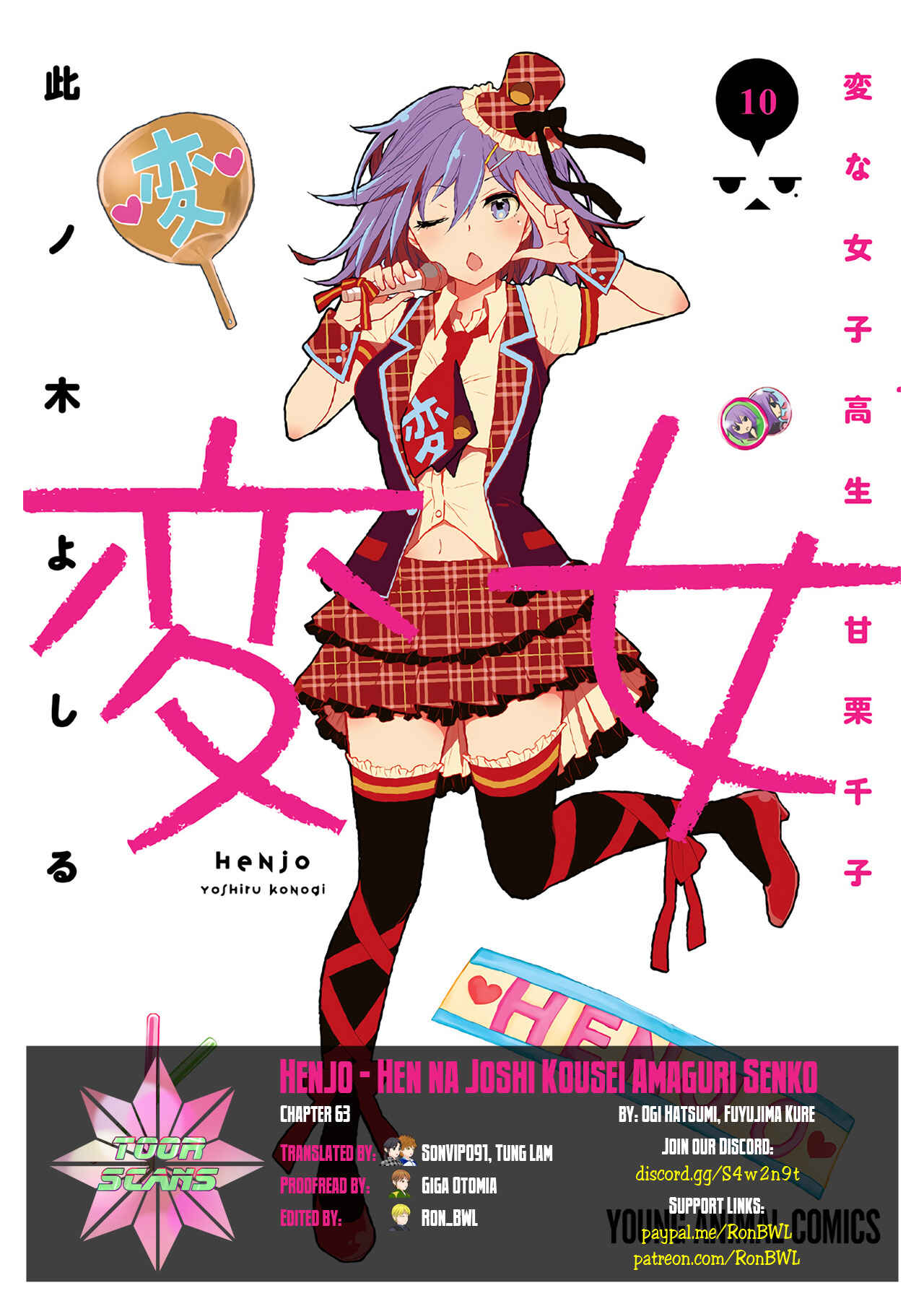 Page 1 Chapter 63 Henjo ~Hen na Joshi Kousei Amaguri Senko~