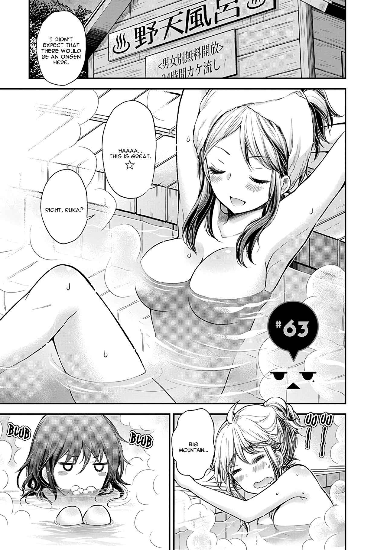 Page 2 Chapter 63 Henjo ~Hen na Joshi Kousei Amaguri Senko~