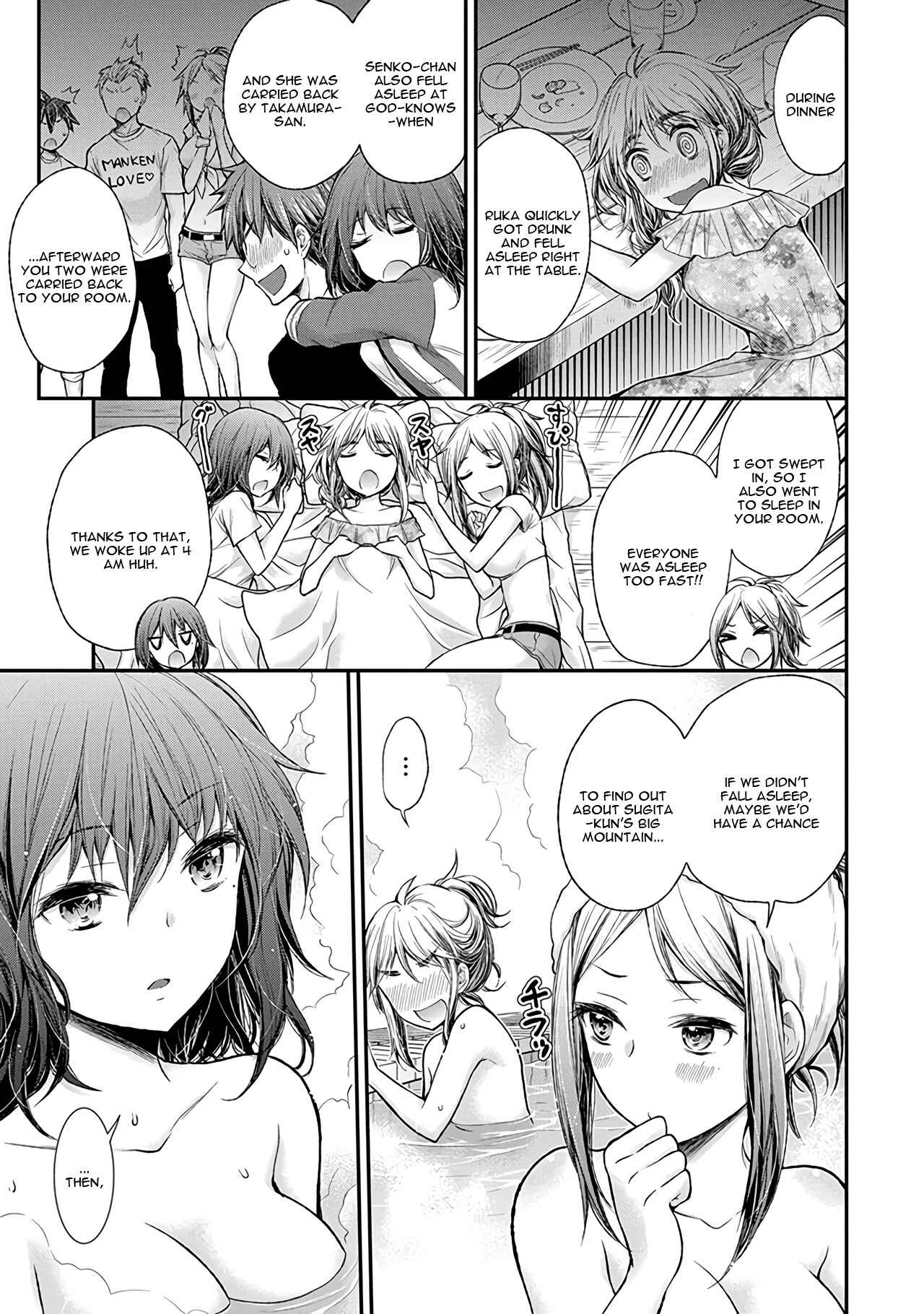 Page 4 Chapter 63 Henjo ~Hen na Joshi Kousei Amaguri Senko~