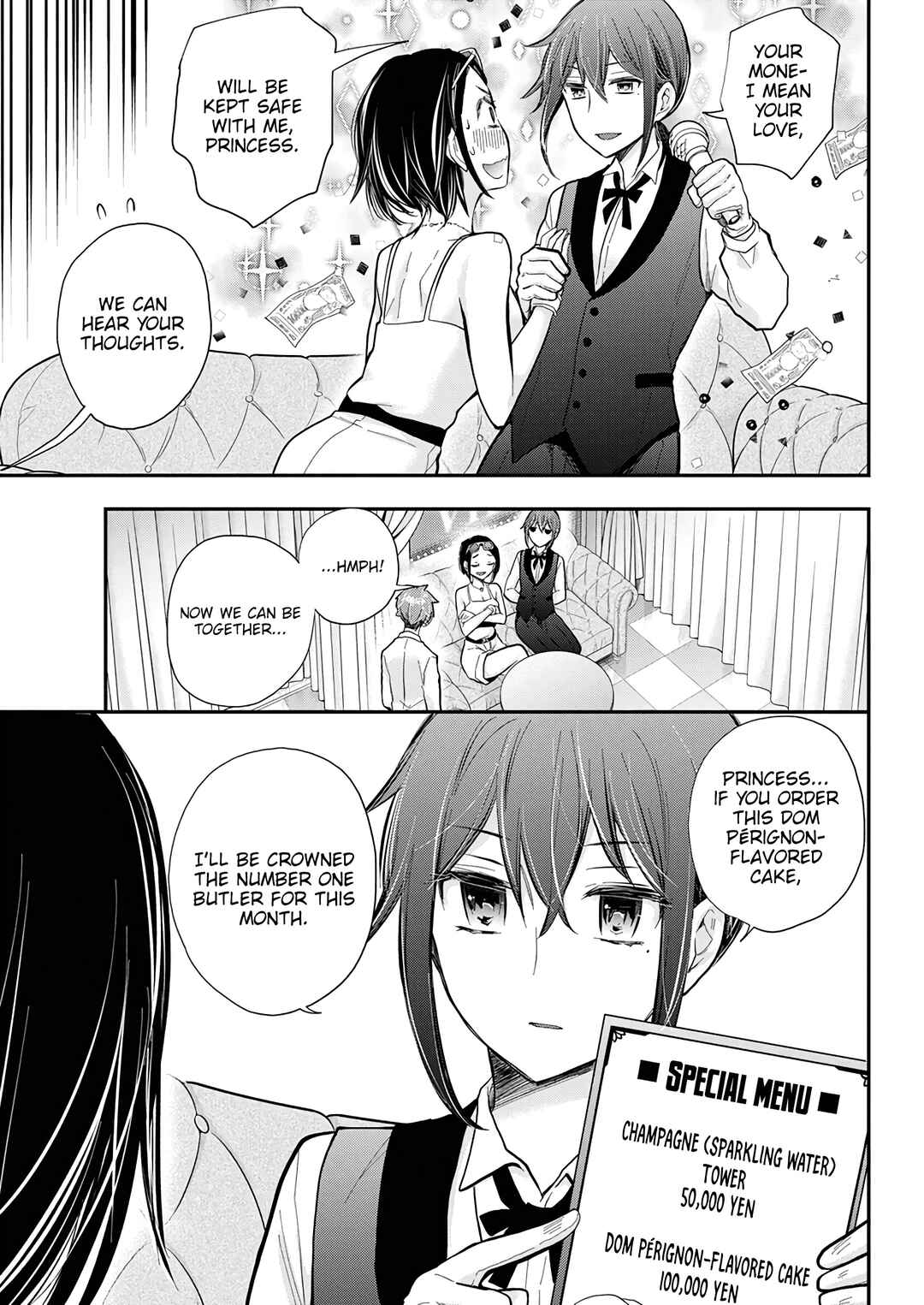 Page 16 Chapter 136 Henjo ~Hen na Joshi Kousei Amaguri Senko~