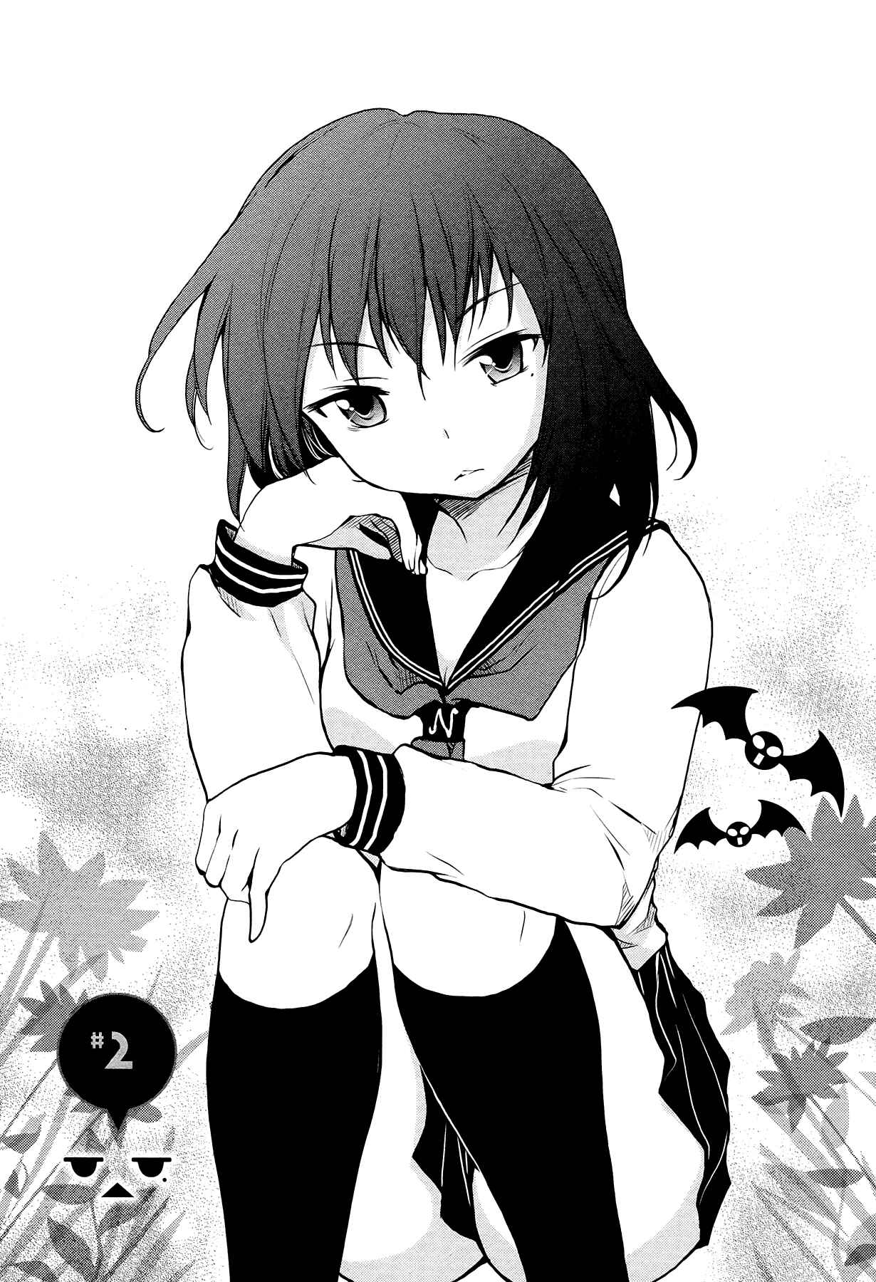 Page 1 Chapter 2 Henjo ~Hen na Joshi Kousei Amaguri Senko~