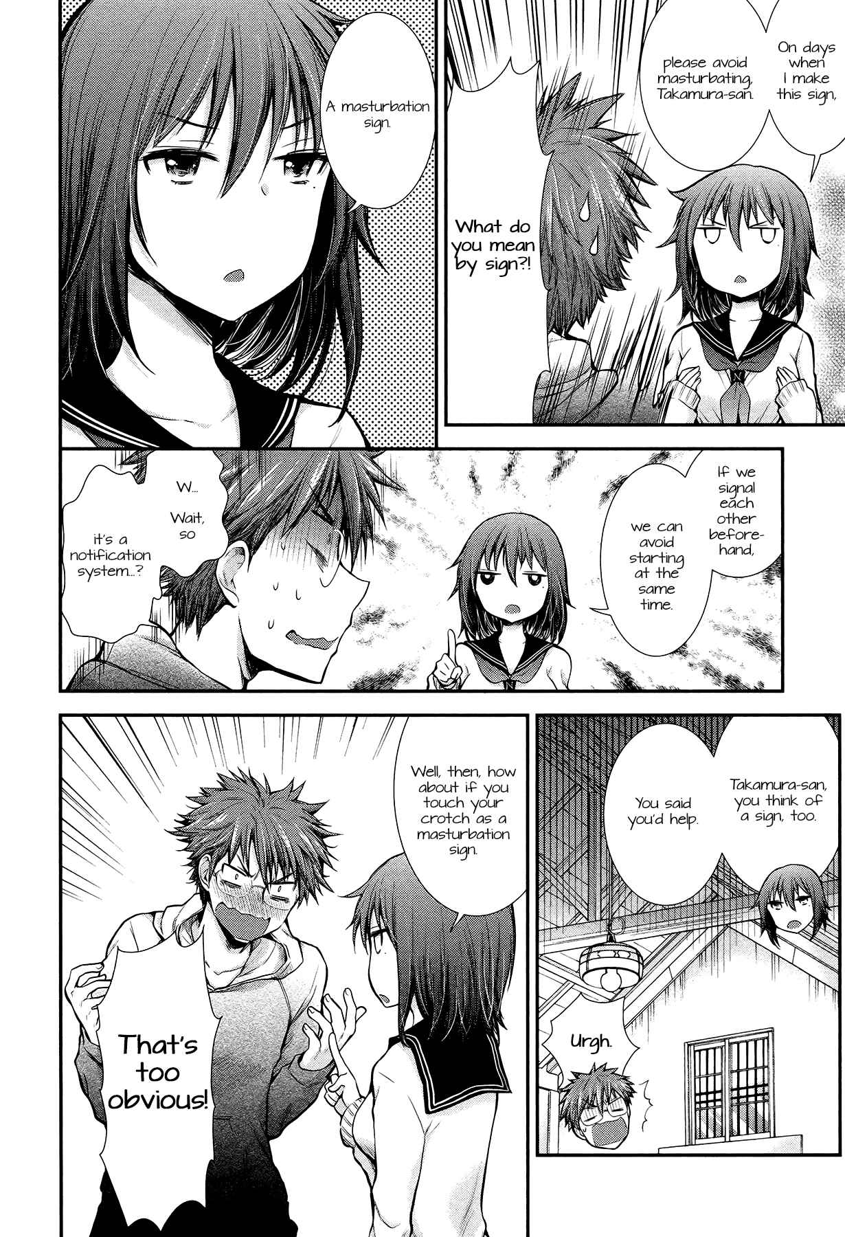Page 18 Chapter 7 Henjo ~Hen na Joshi Kousei Amaguri Senko~