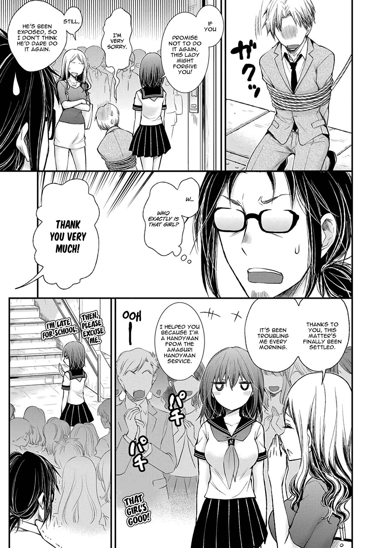 Page 12 Chapter 67 Henjo ~Hen na Joshi Kousei Amaguri Senko~
