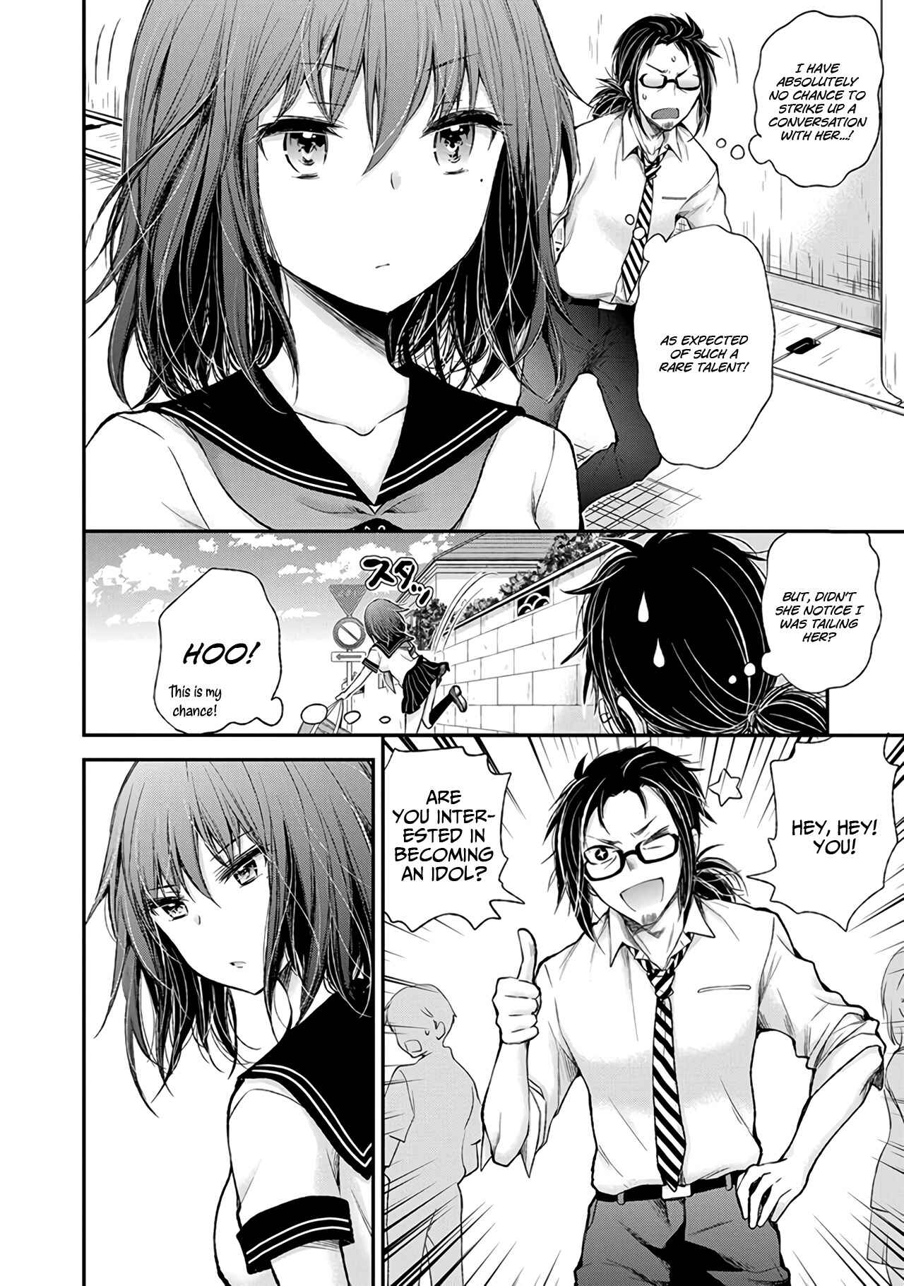Page 15 Chapter 67 Henjo ~Hen na Joshi Kousei Amaguri Senko~